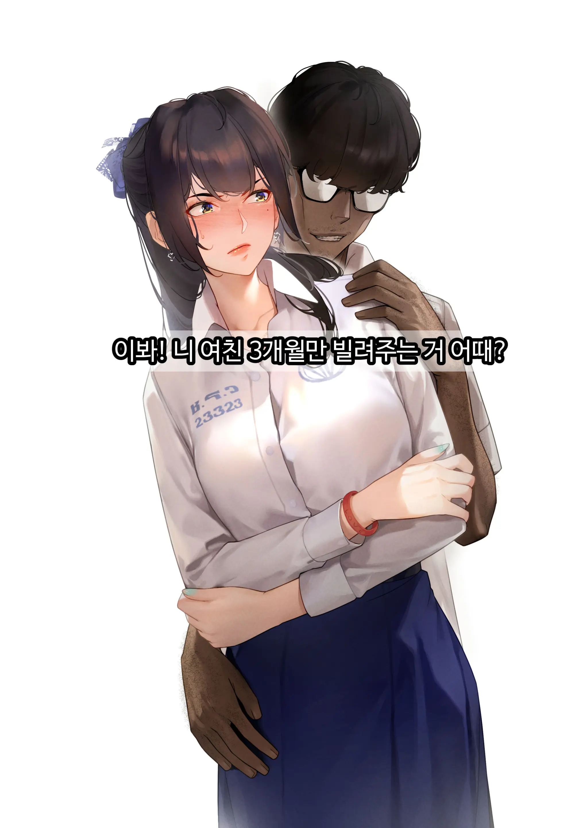 웹툰 이미지 271