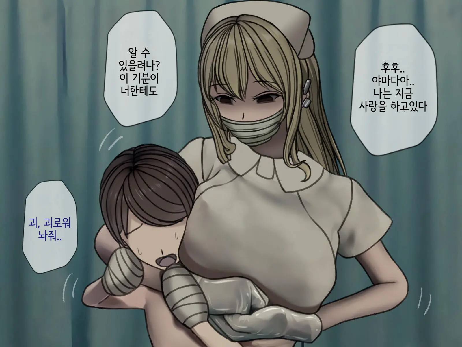 웹툰 이미지 111