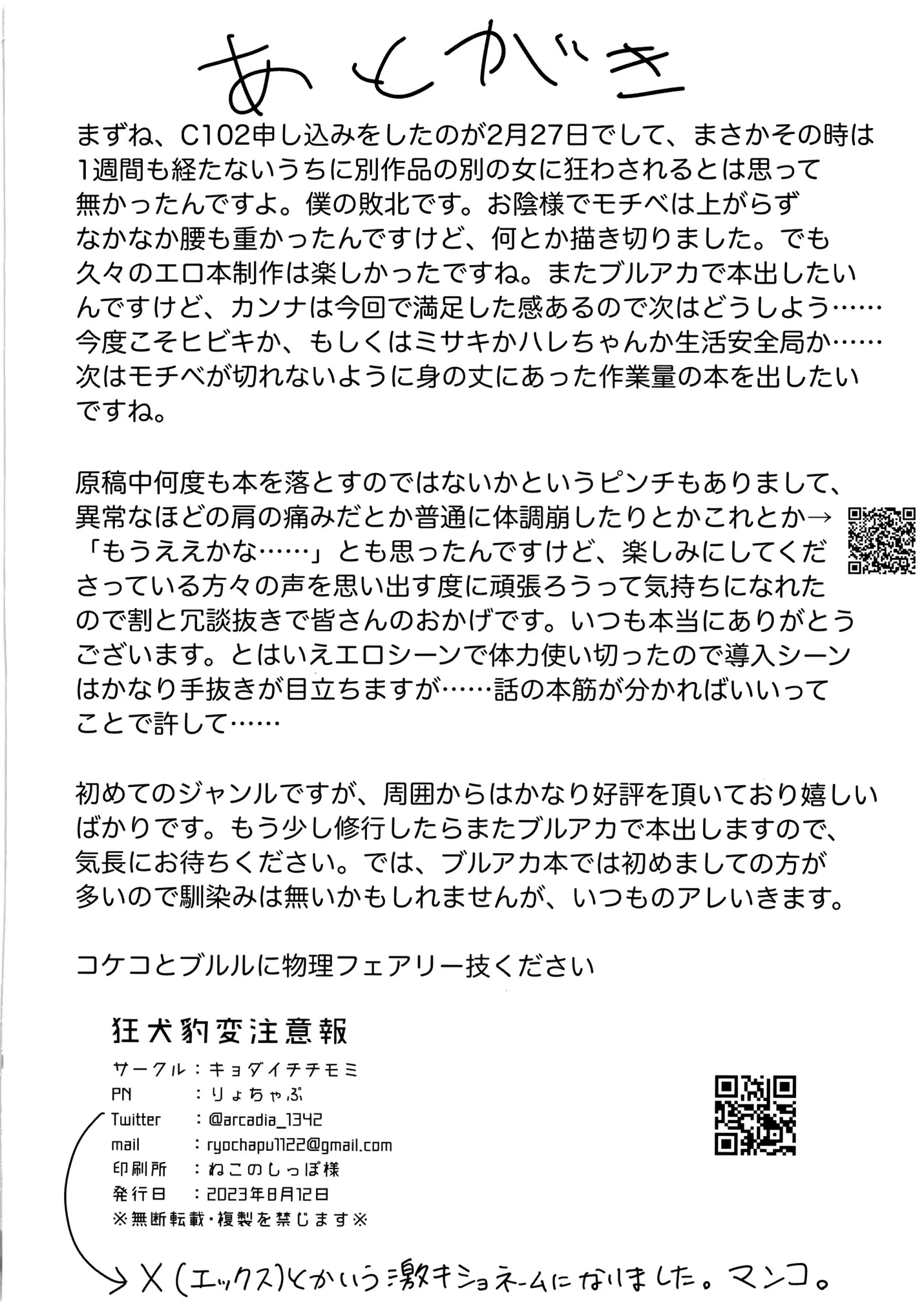 웹툰 이미지 20