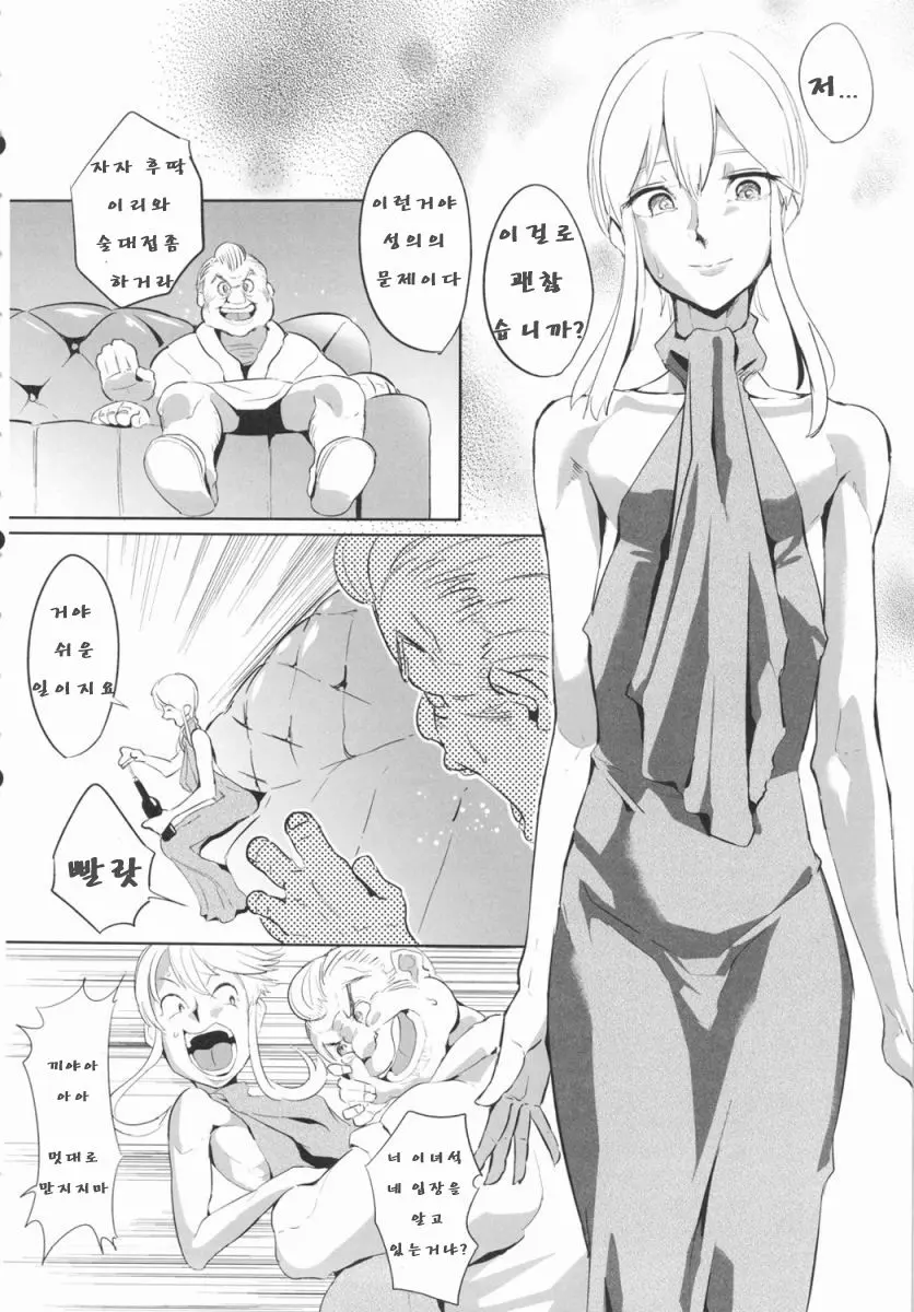 웹툰 이미지 2