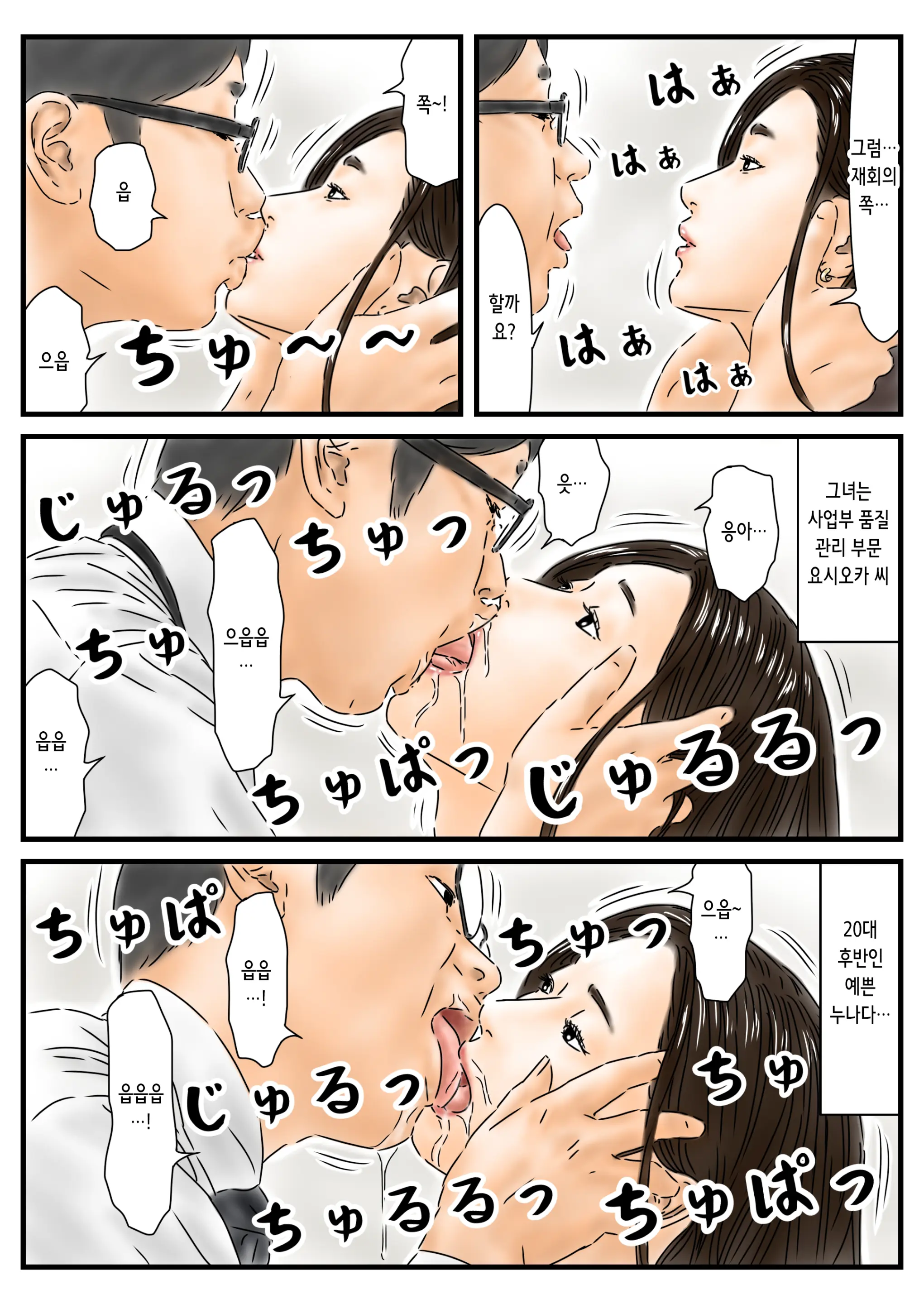웹툰 이미지 9