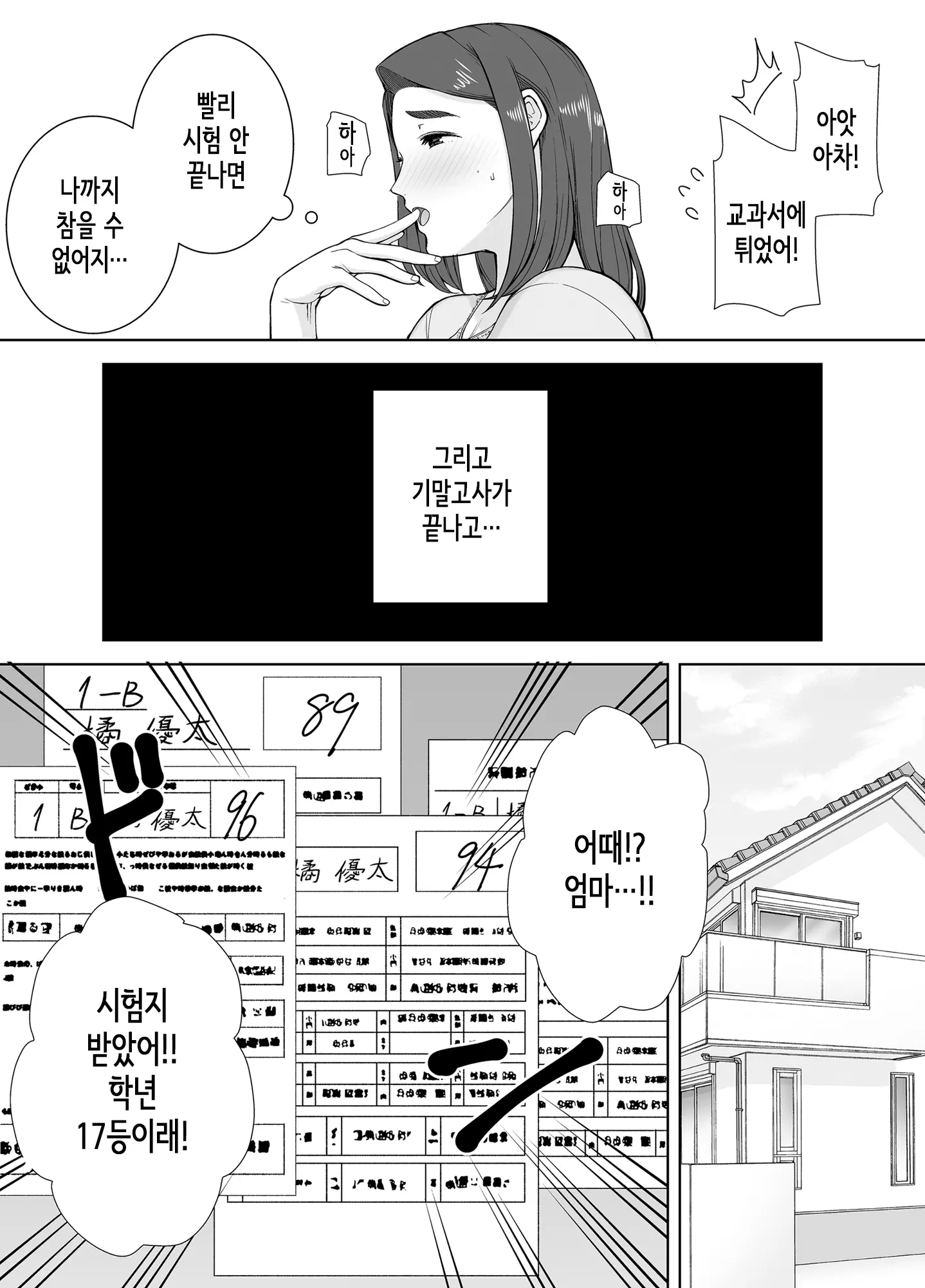 웹툰 이미지 22