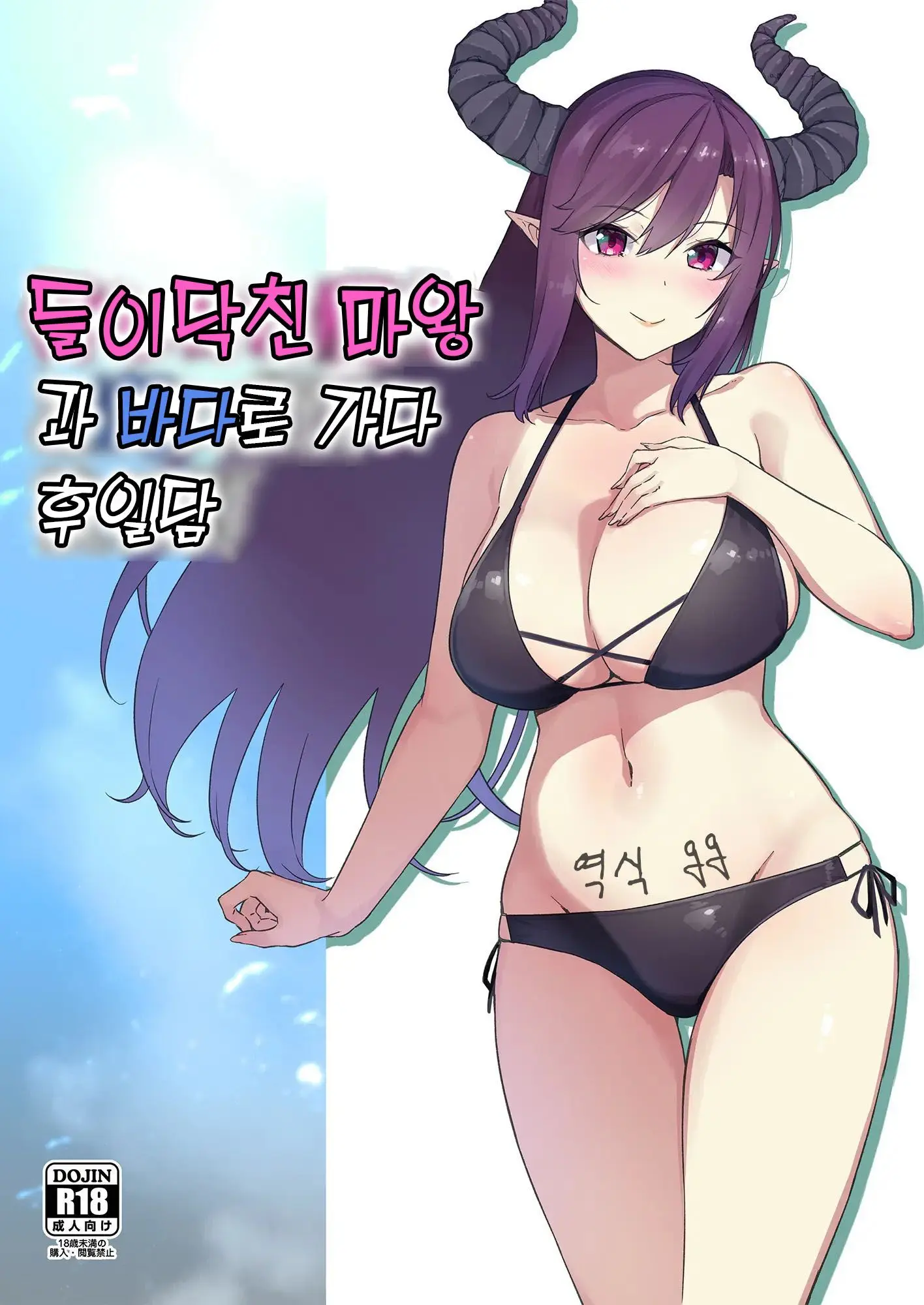 웹툰 이미지 0