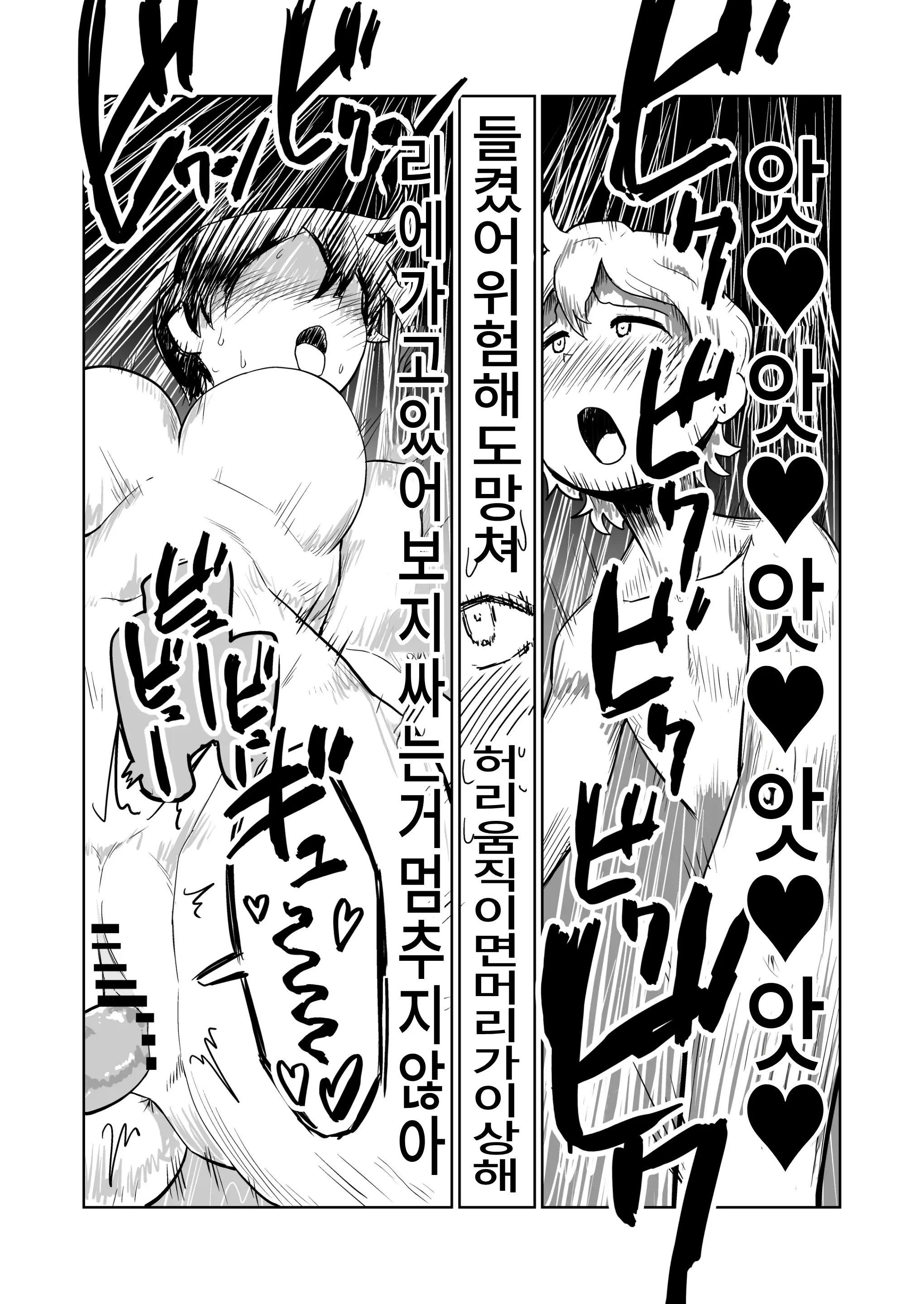 웹툰 이미지 27