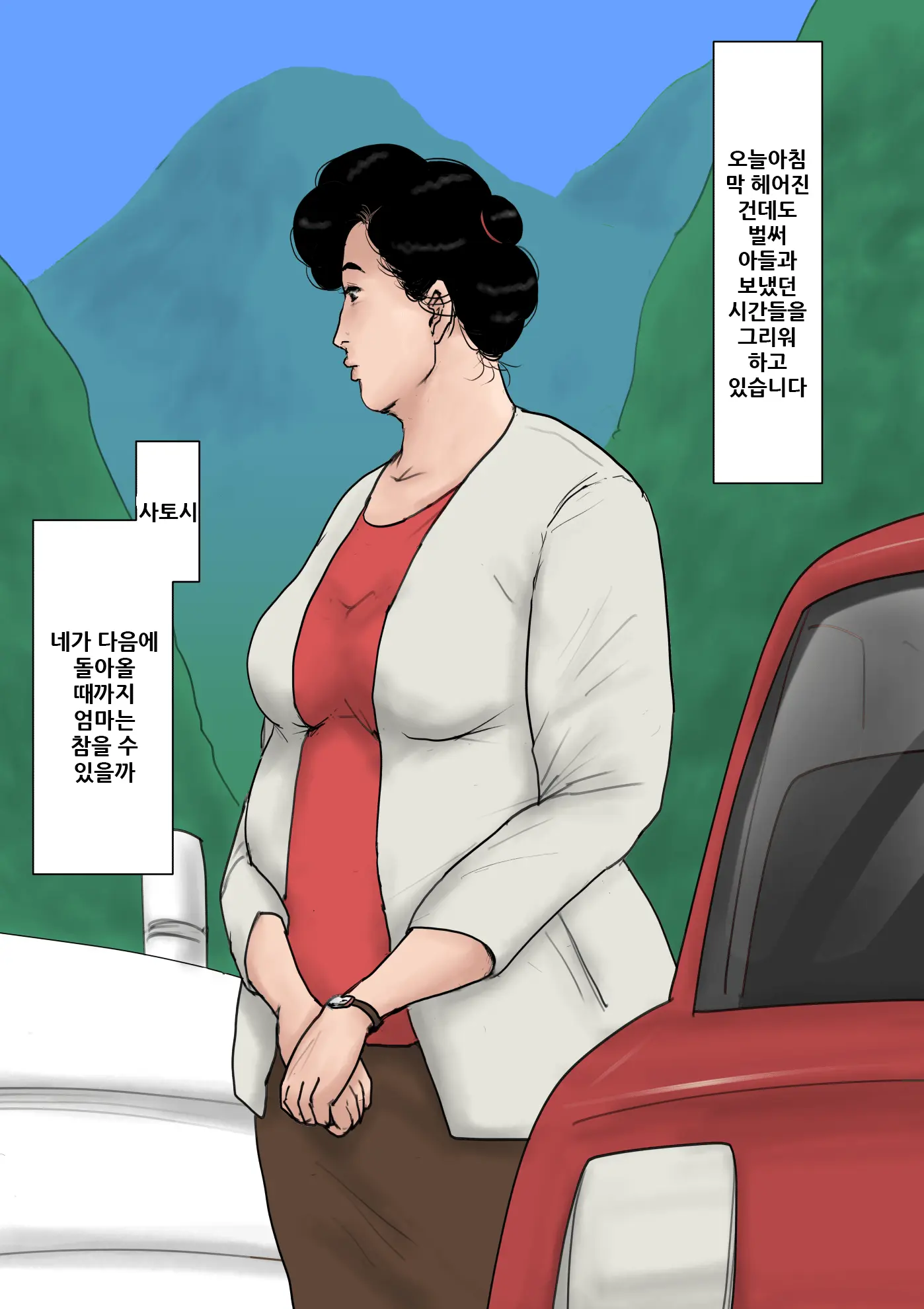 웹툰 이미지 71