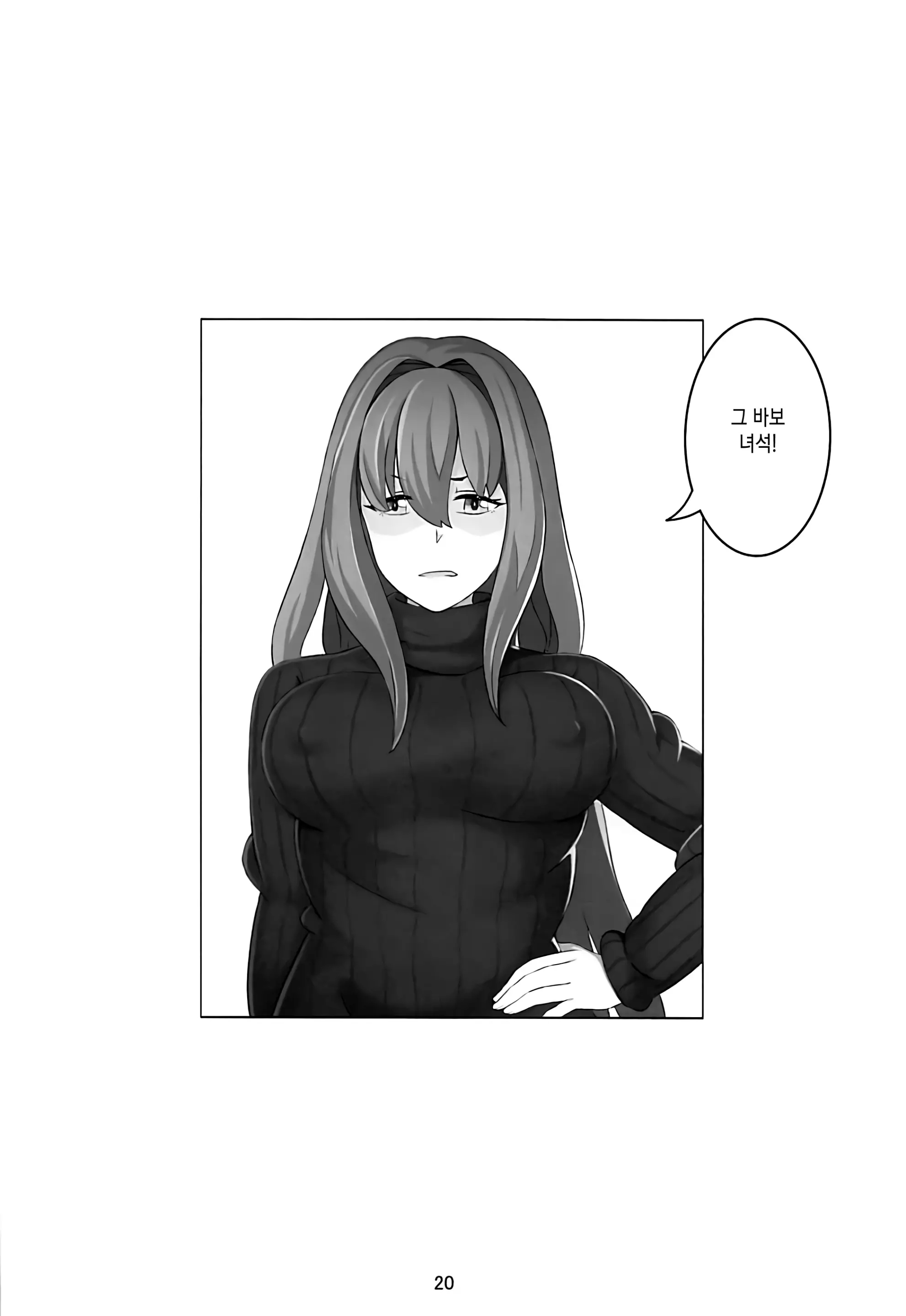 웹툰 이미지 20