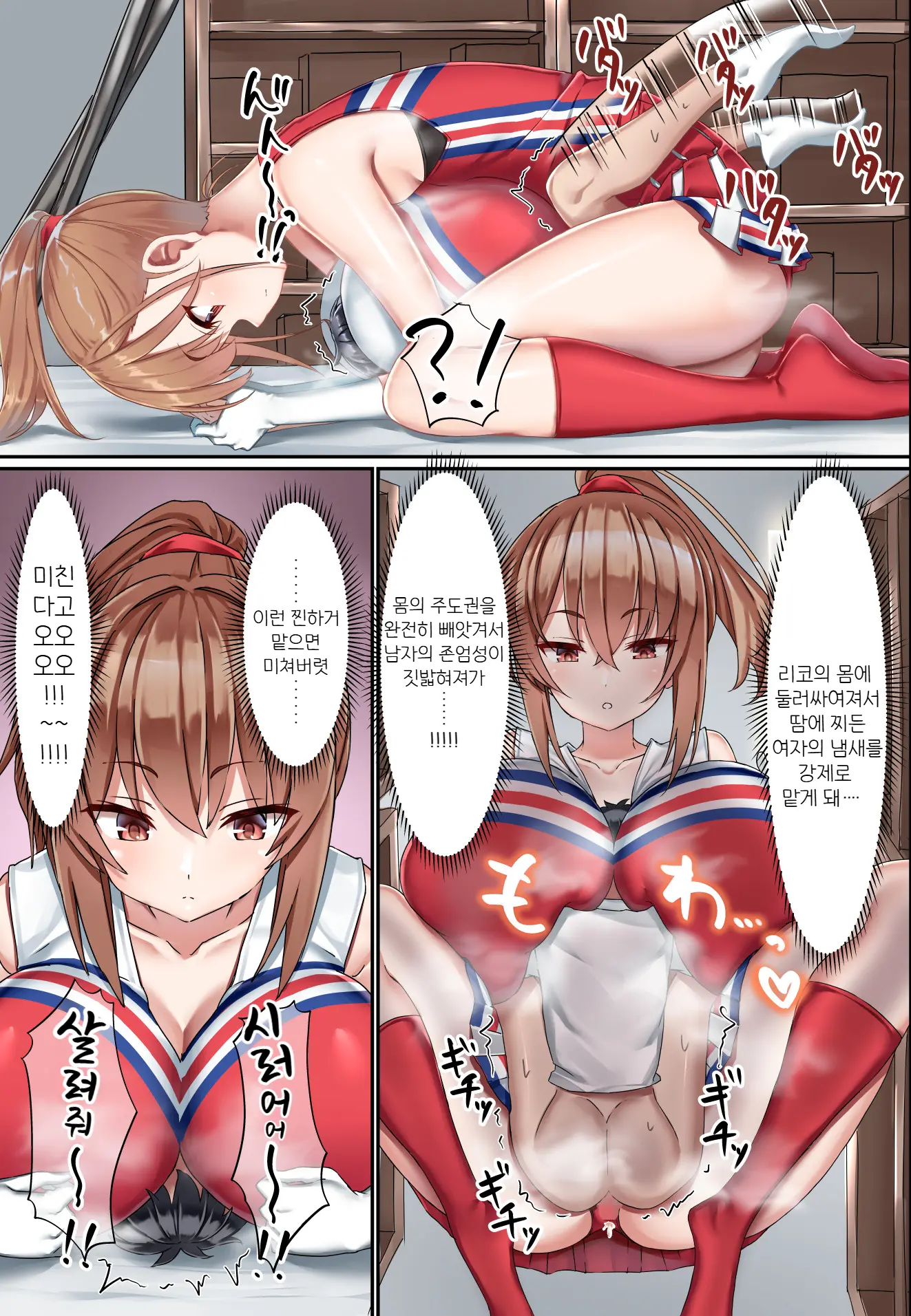 웹툰 이미지 25