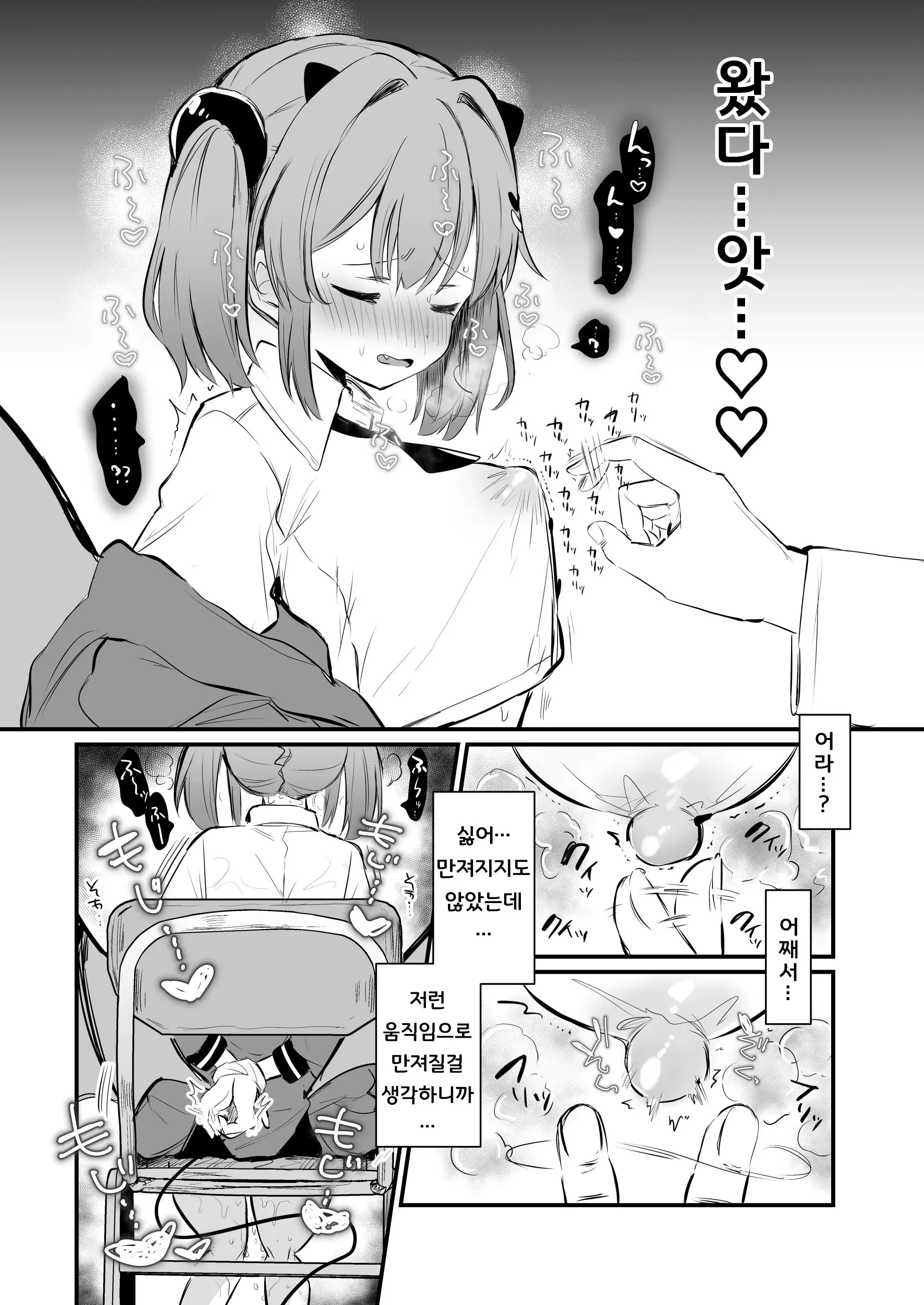 웹툰 이미지 17