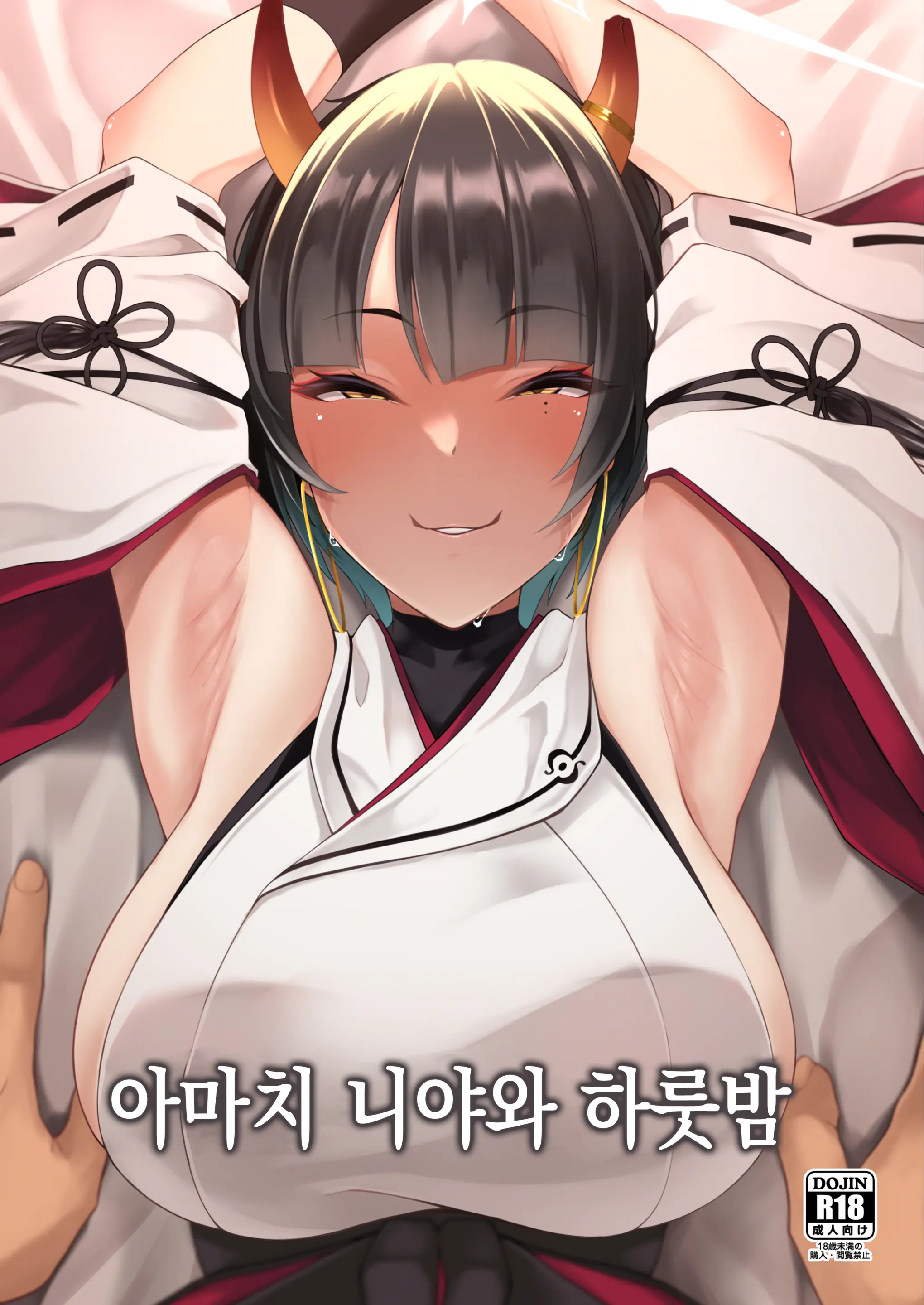 웹툰 이미지 0
