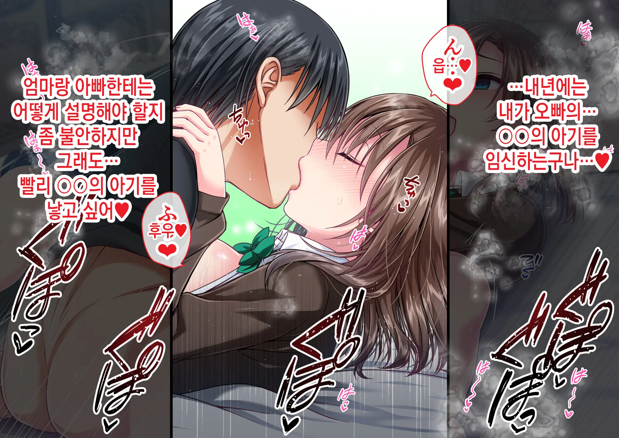 웹툰 이미지 230