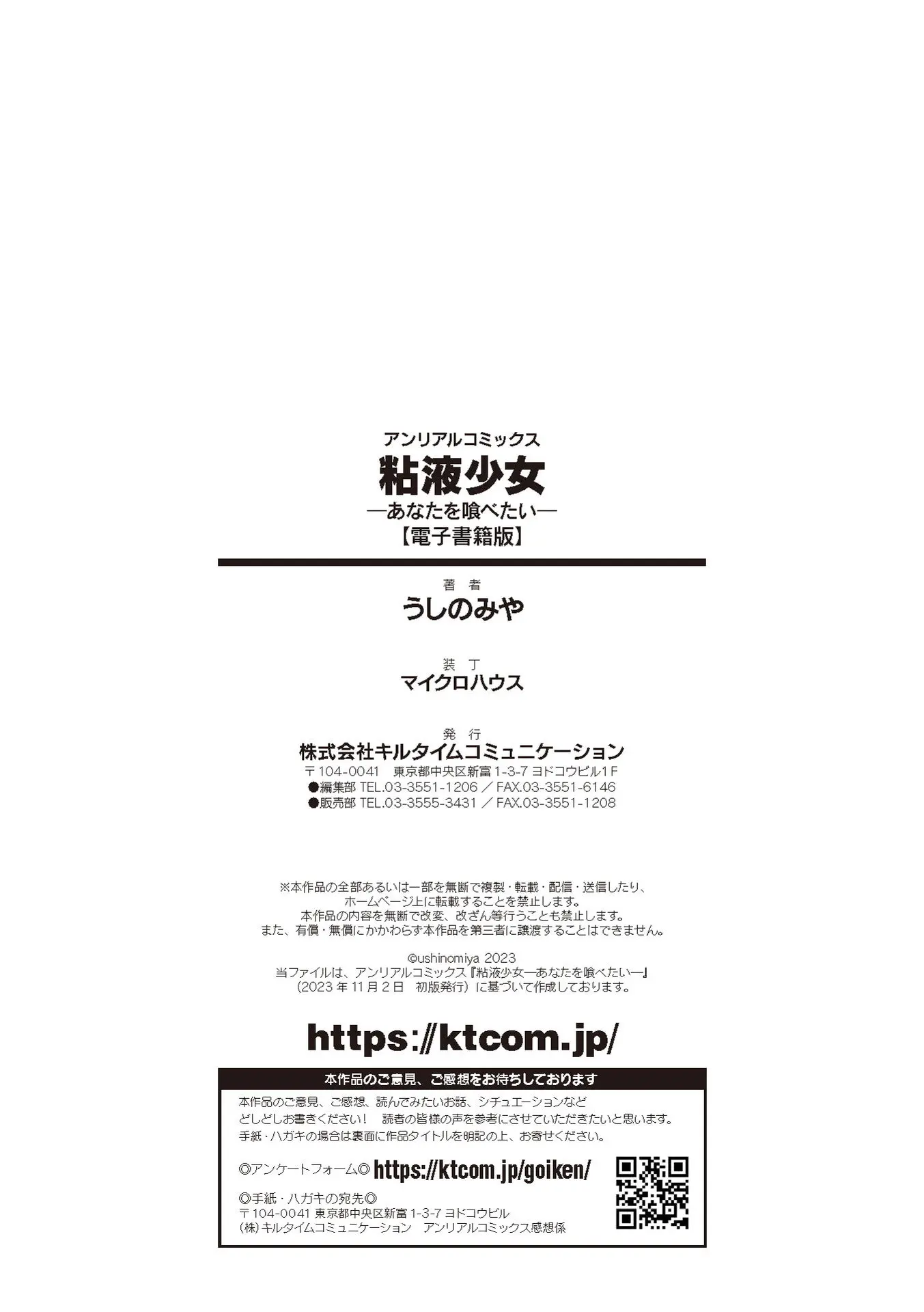 웹툰 이미지 202