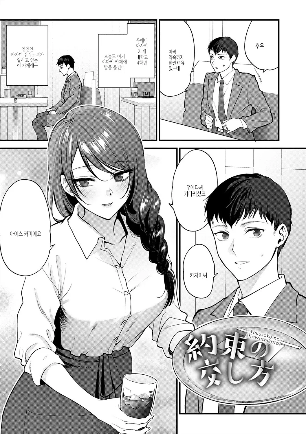 웹툰 이미지 42