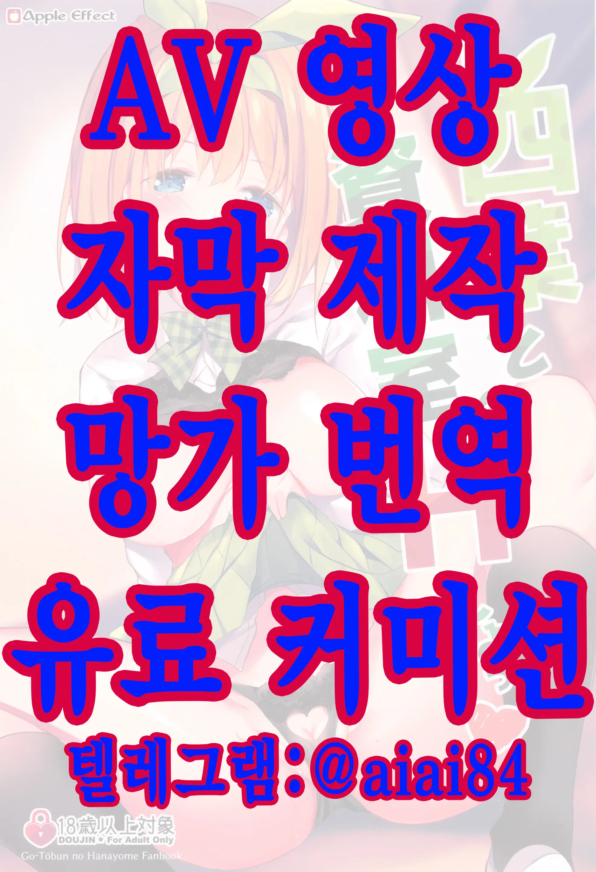 웹툰 이미지 0