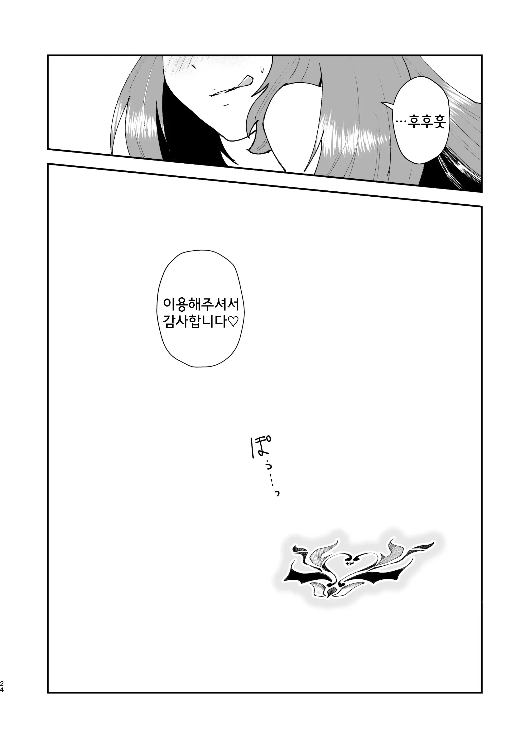 웹툰 이미지 20