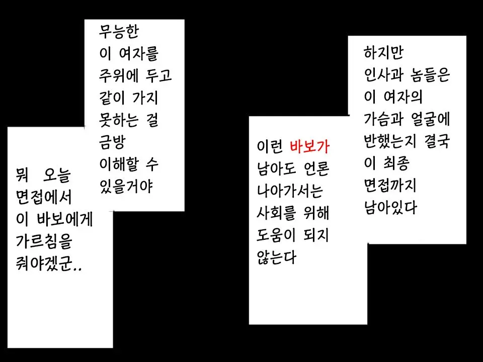 웹툰 이미지 5