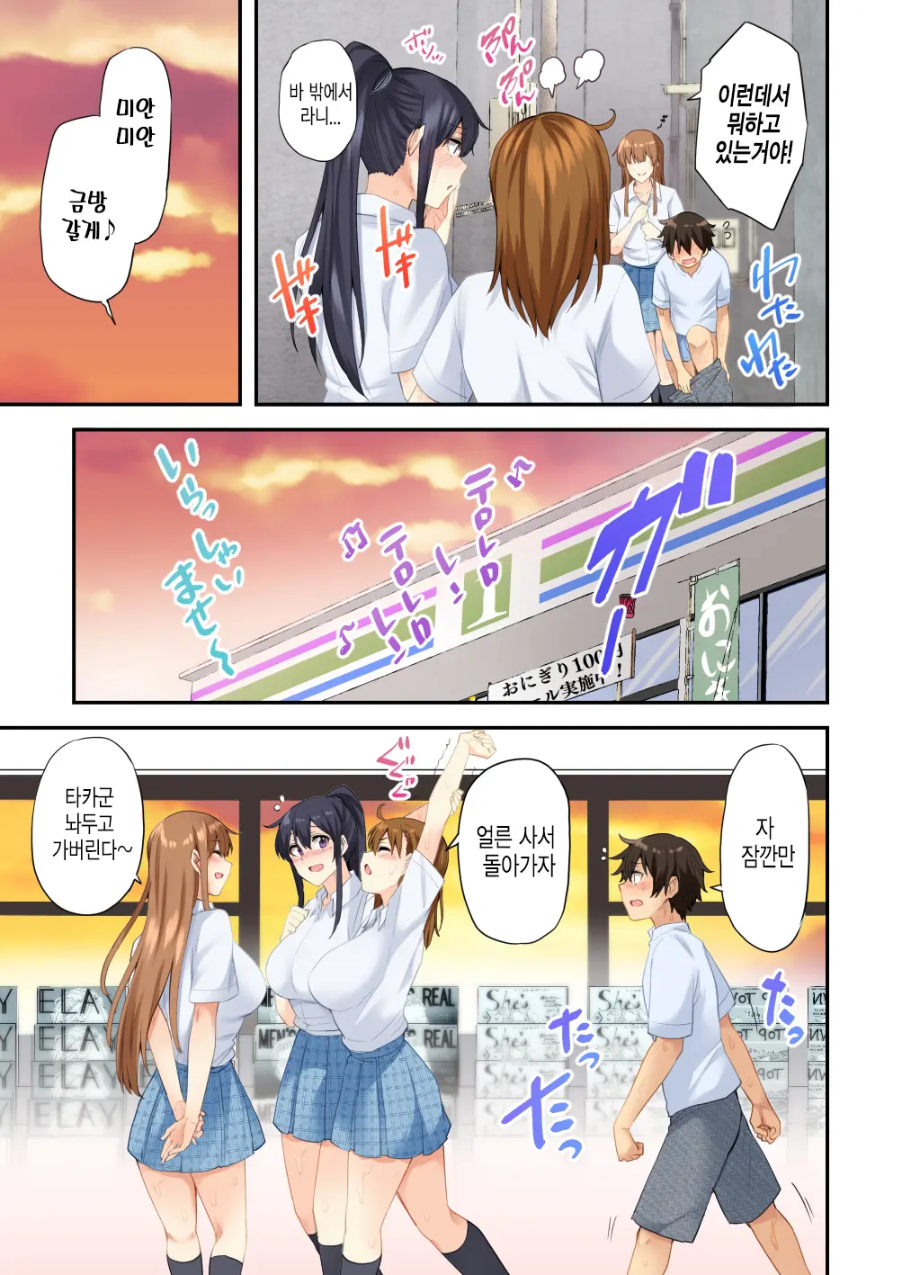 웹툰 이미지 41