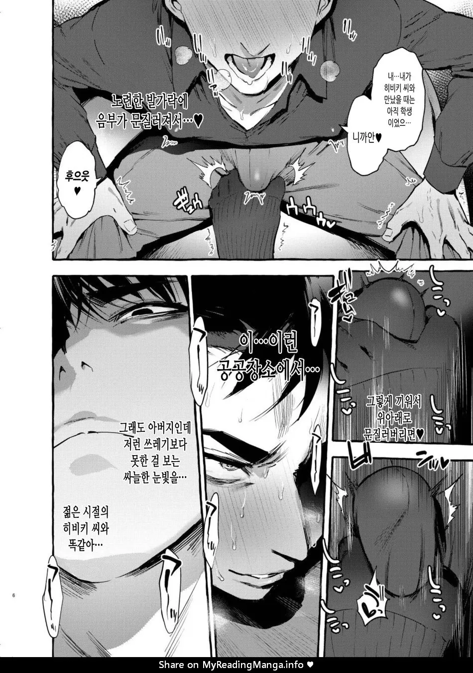 웹툰 이미지 56