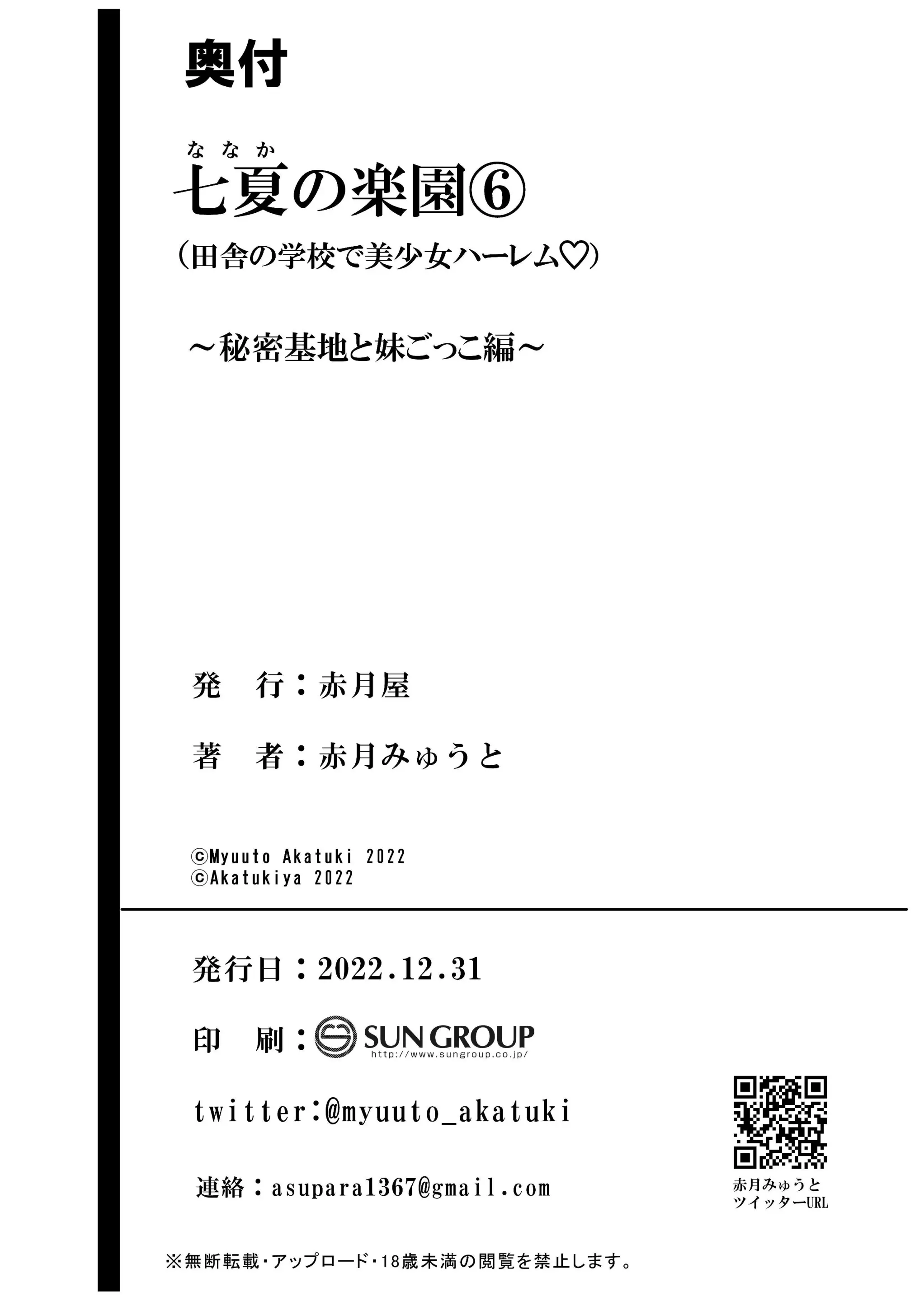 웹툰 이미지 237