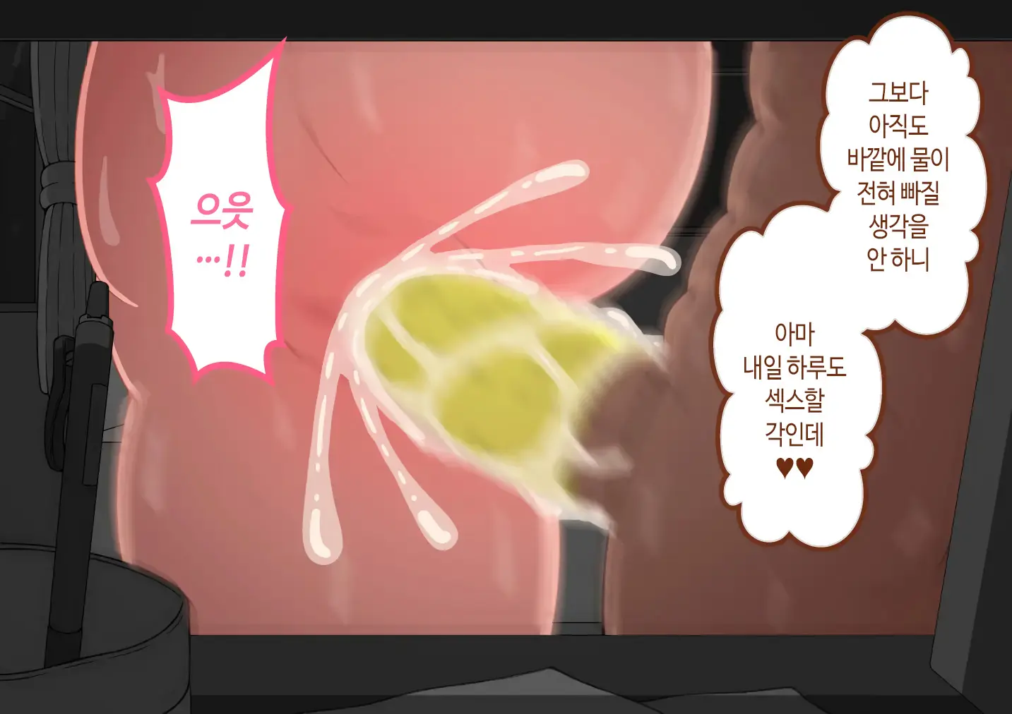 웹툰 이미지 386