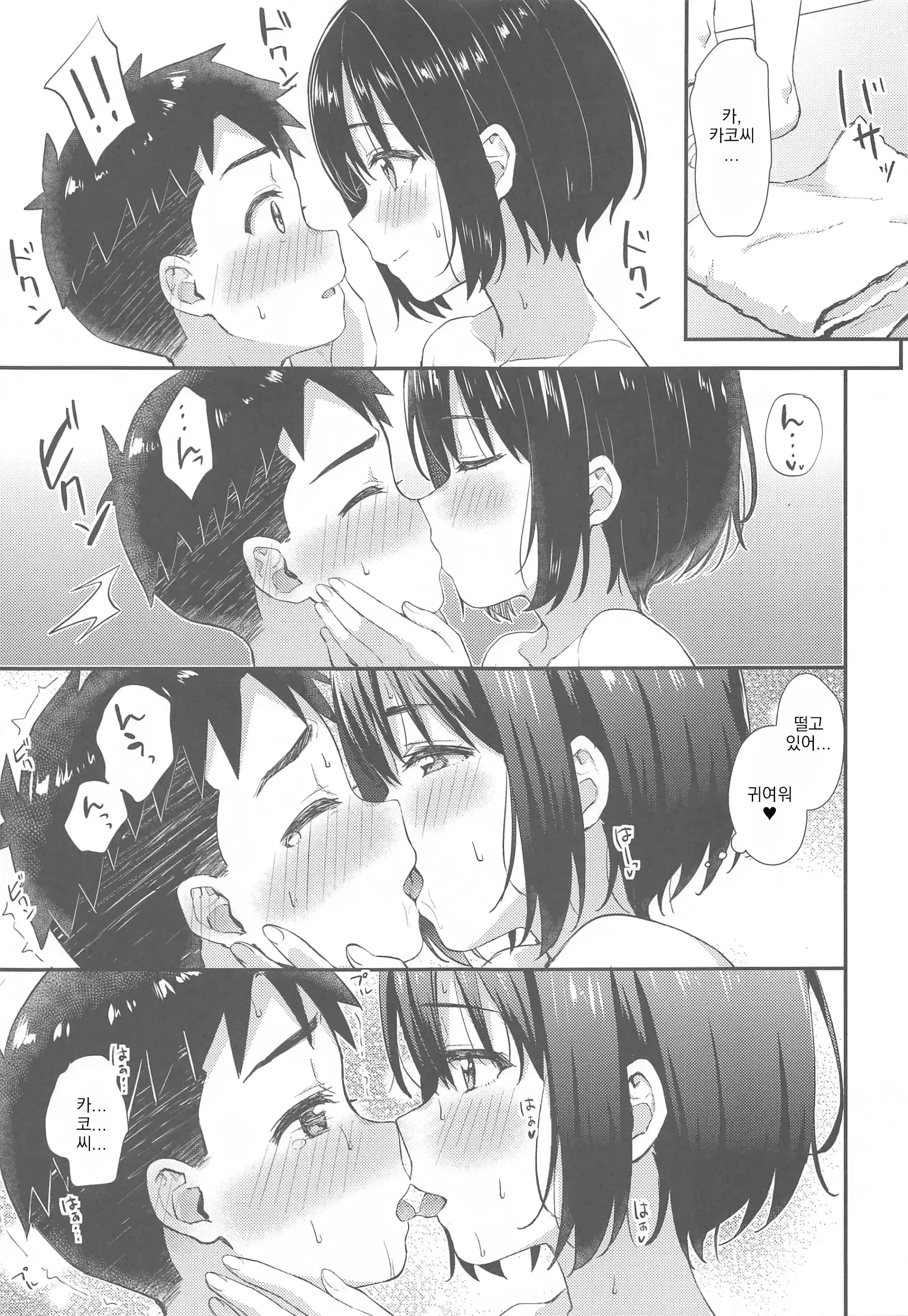 웹툰 이미지 9