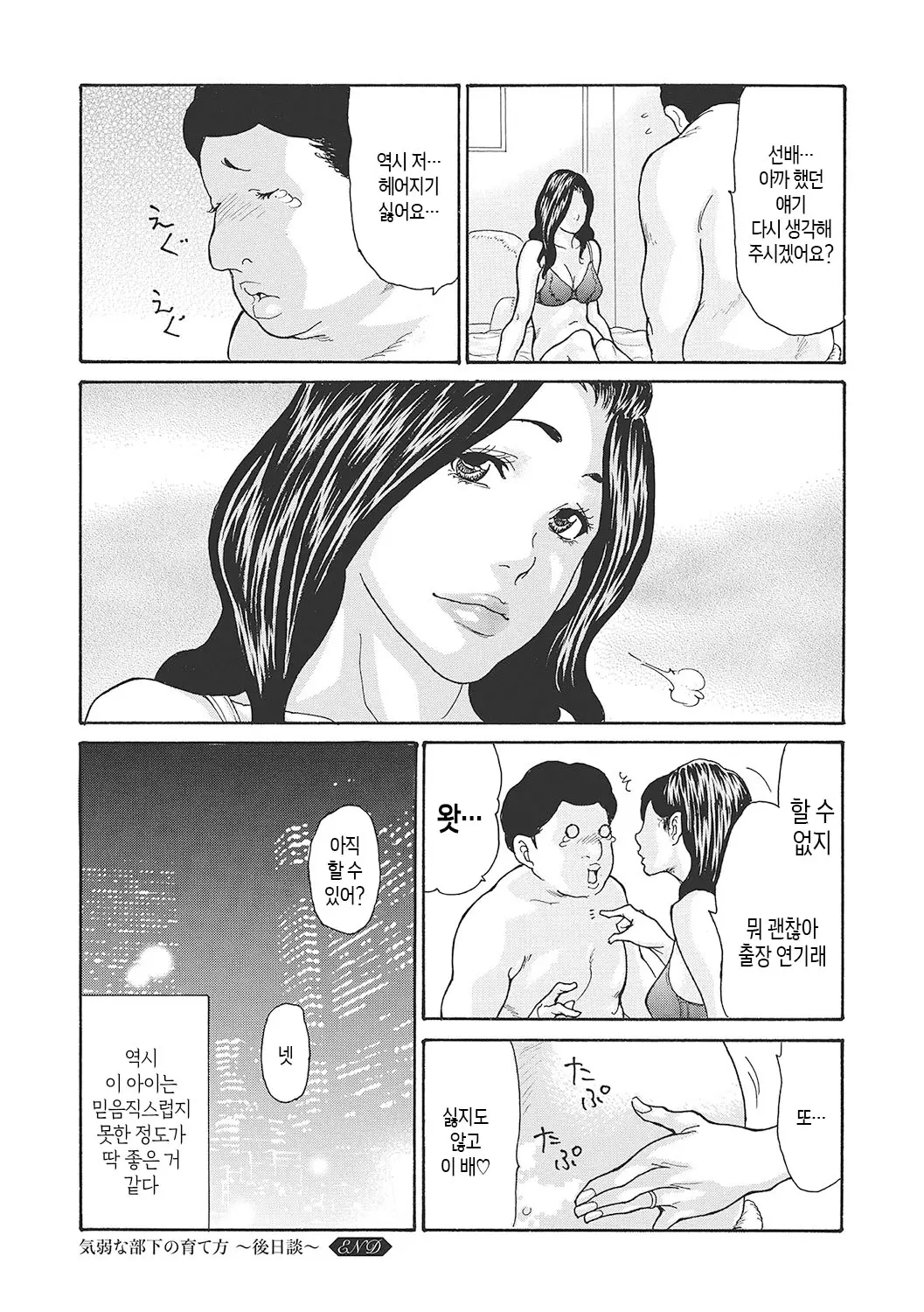 웹툰 이미지 69