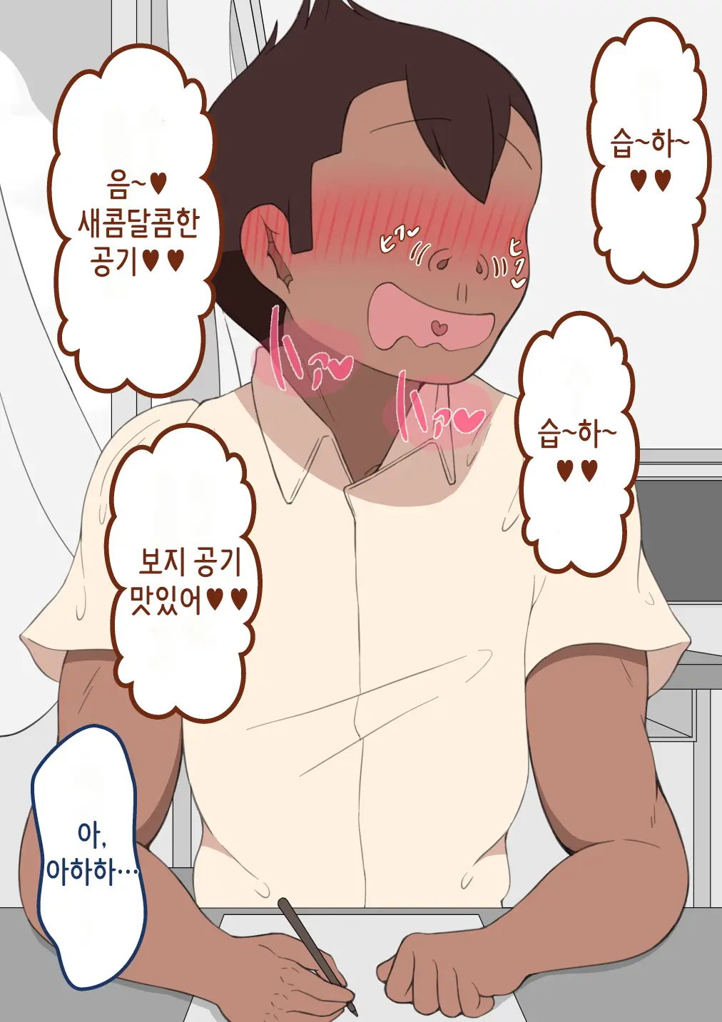 웹툰 이미지 16