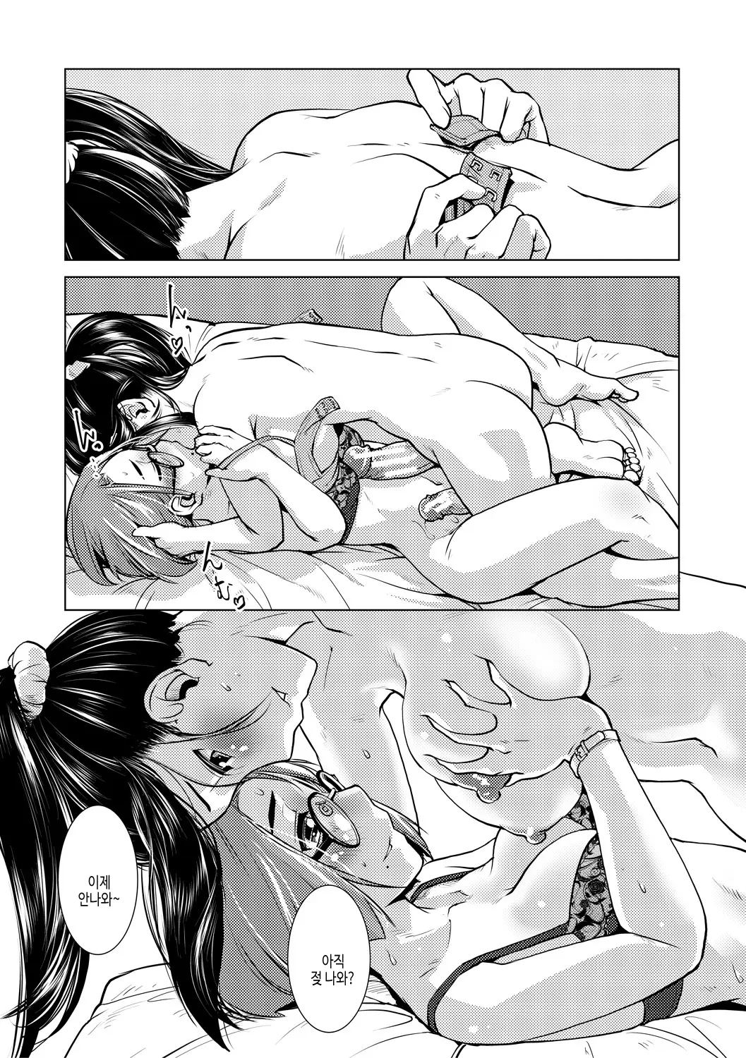 웹툰 이미지 28