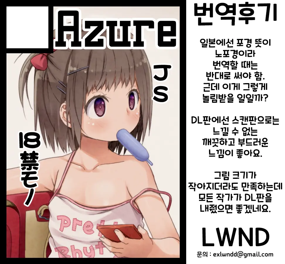 웹툰 이미지 28