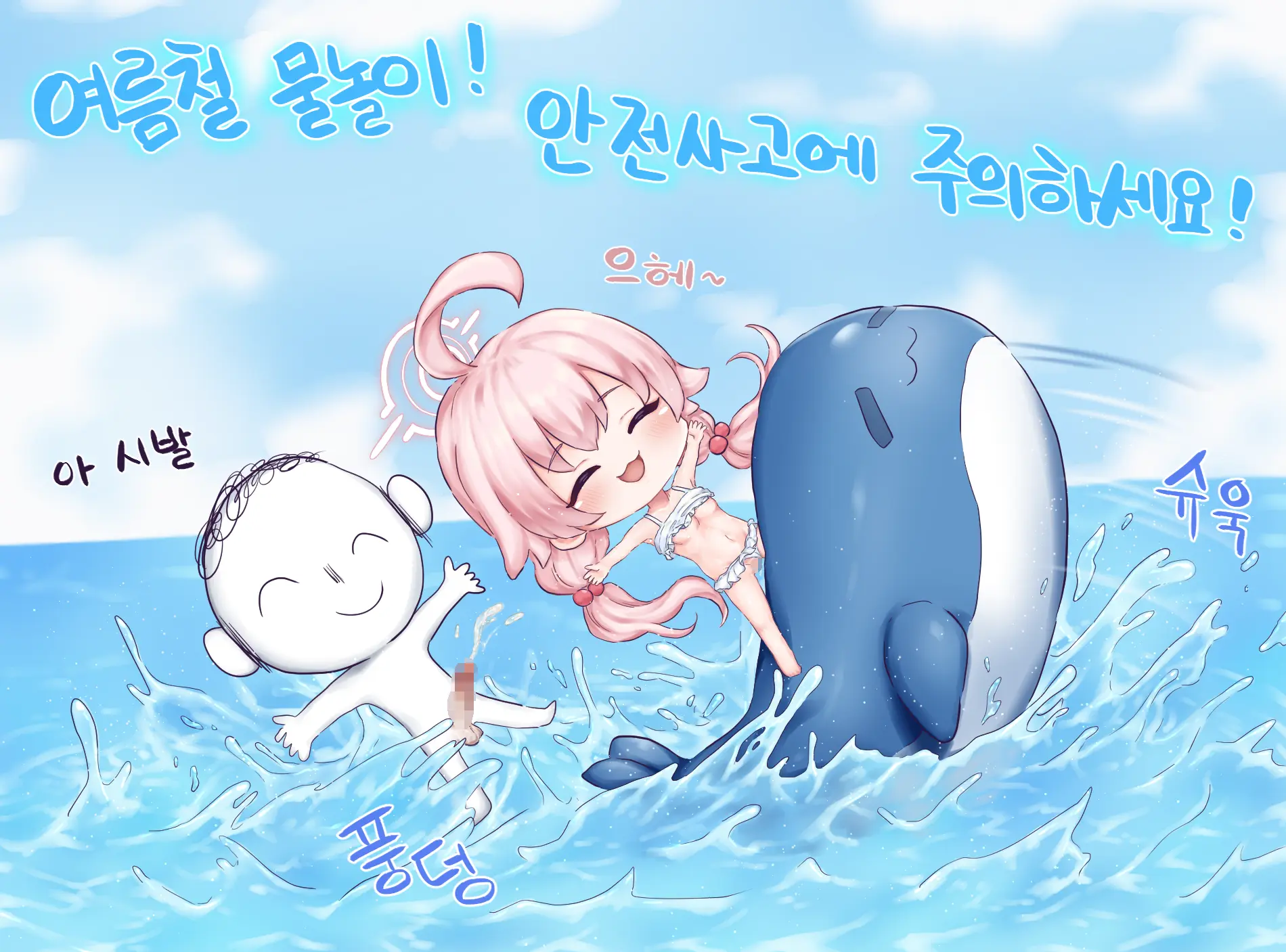 웹툰 이미지 102