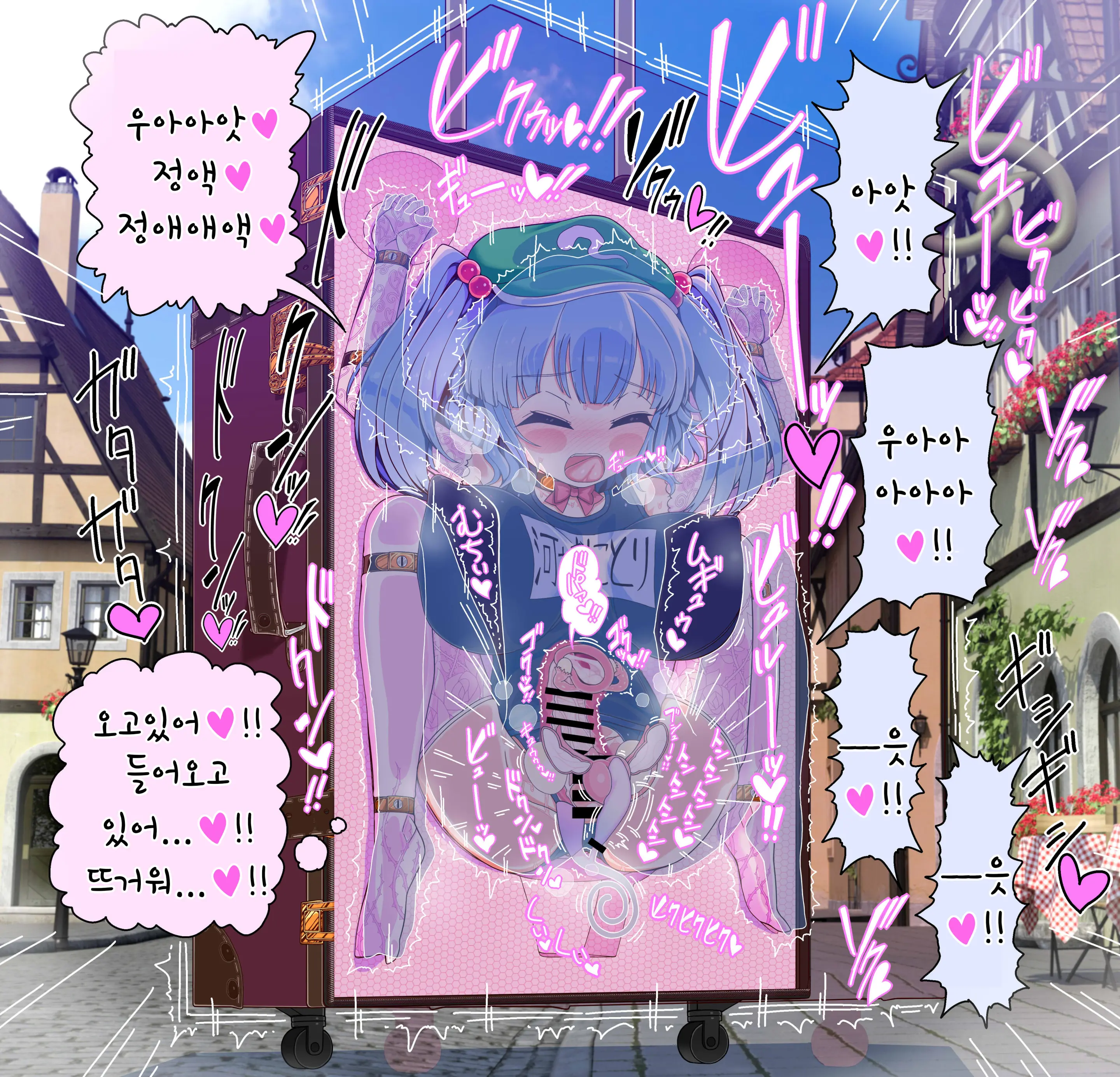 웹툰 이미지 17