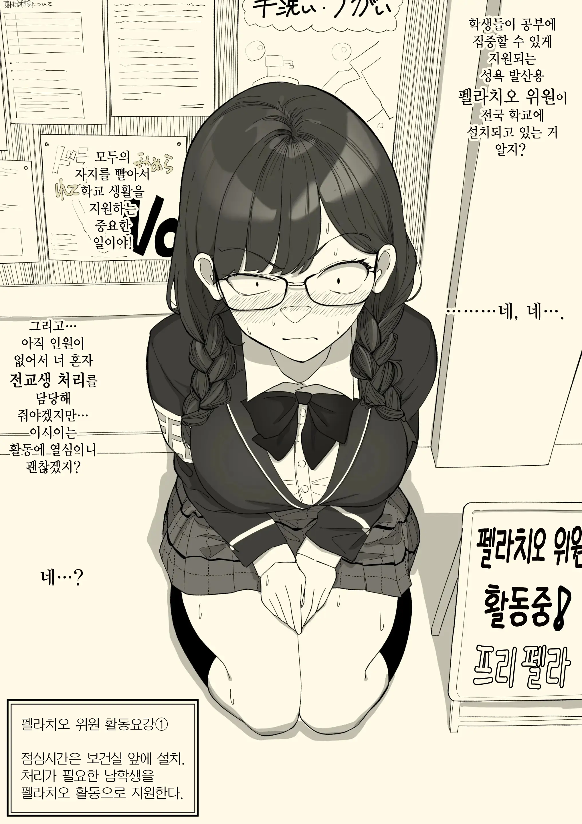 웹툰 이미지 5
