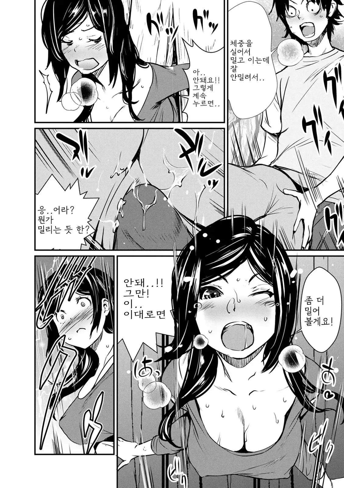 웹툰 이미지 29