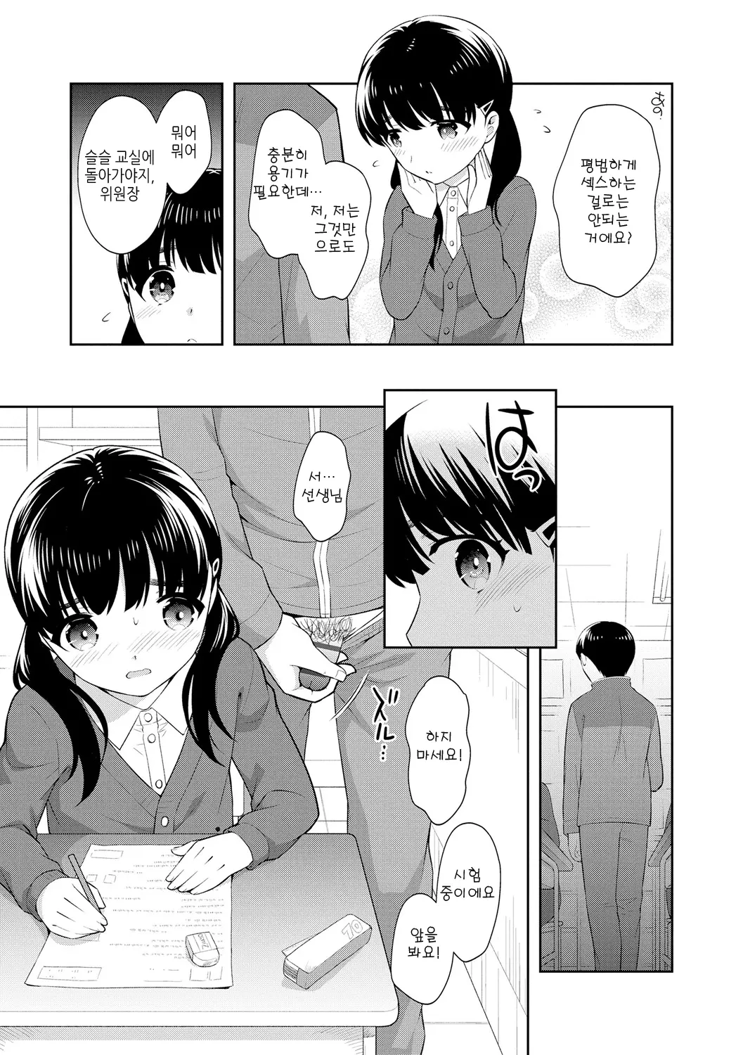 웹툰 이미지 130