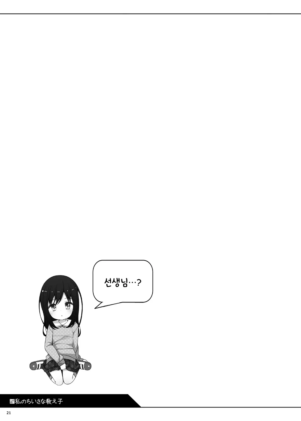 웹툰 이미지 19