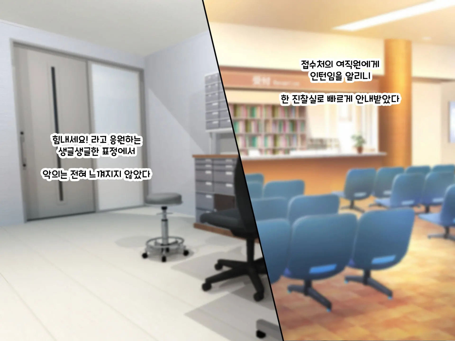 웹툰 이미지 65