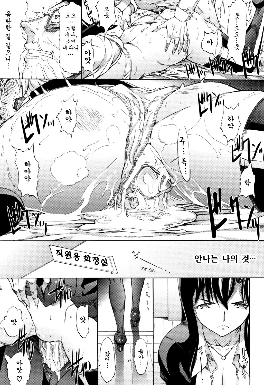 웹툰 이미지 23