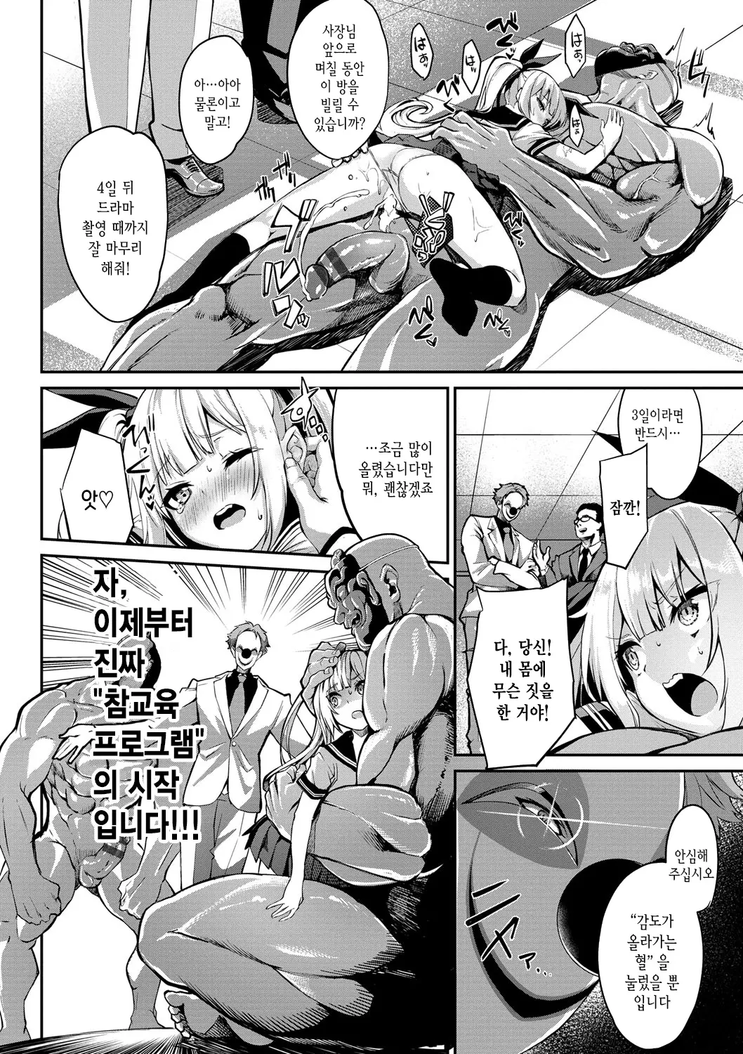 웹툰 이미지 160
