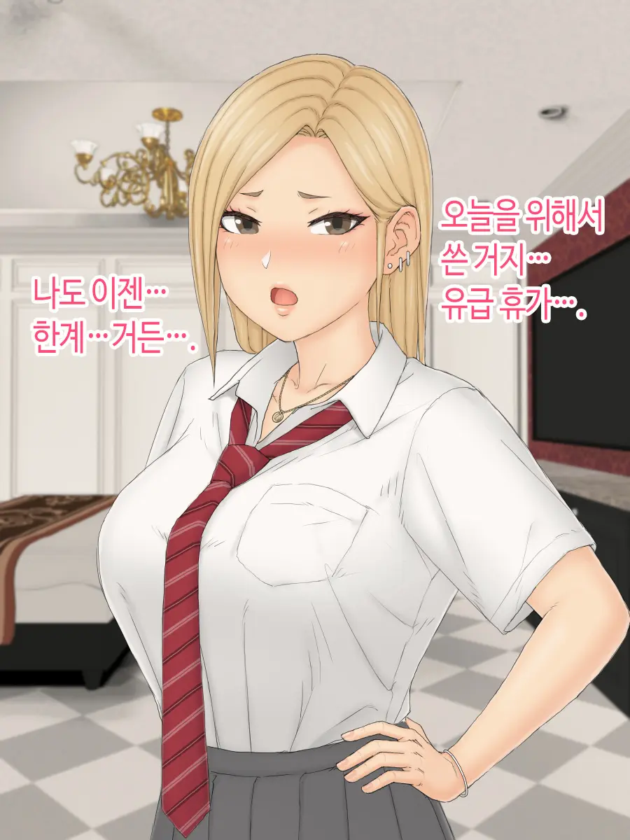 웹툰 이미지 73