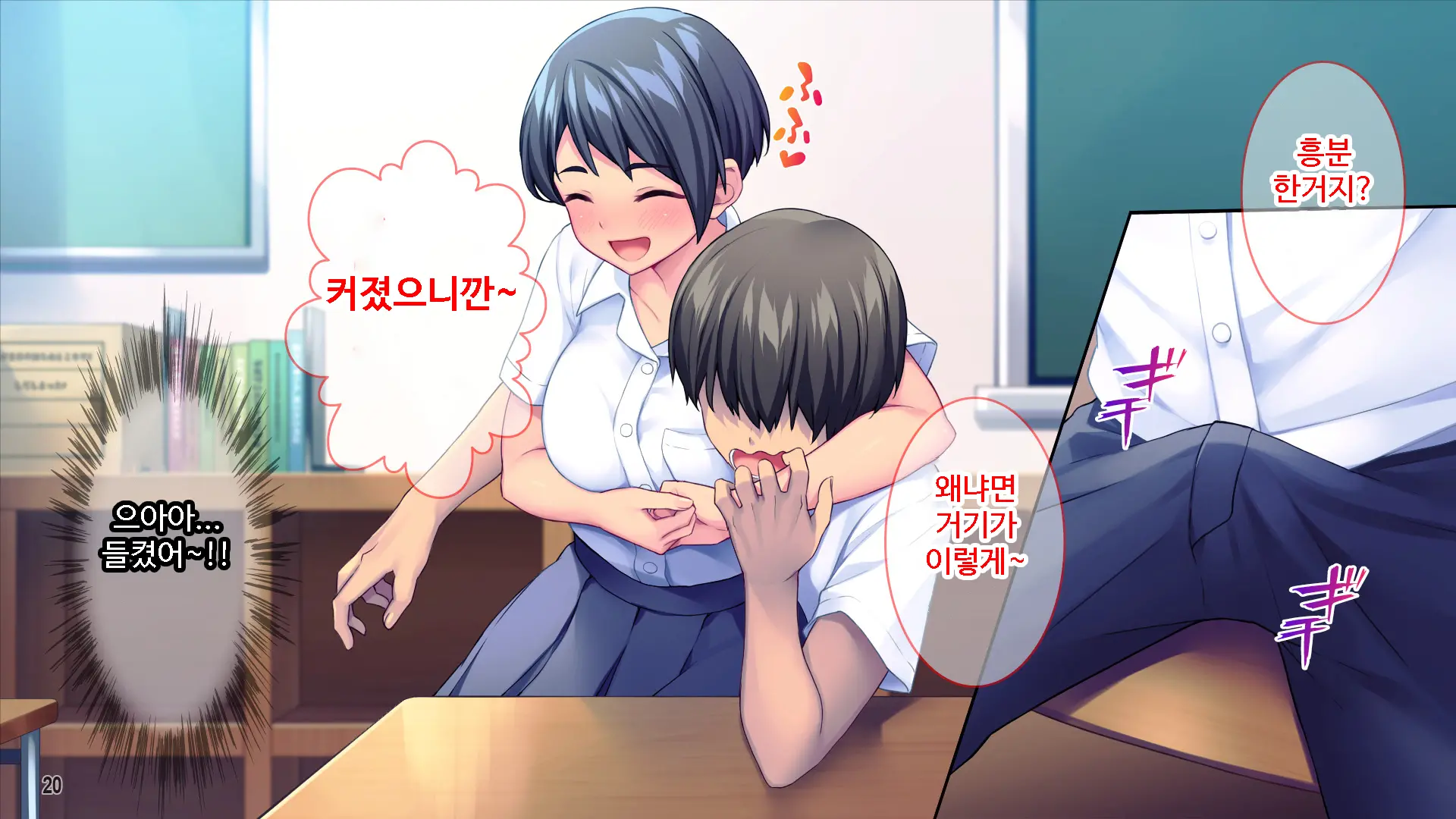 웹툰 이미지 20