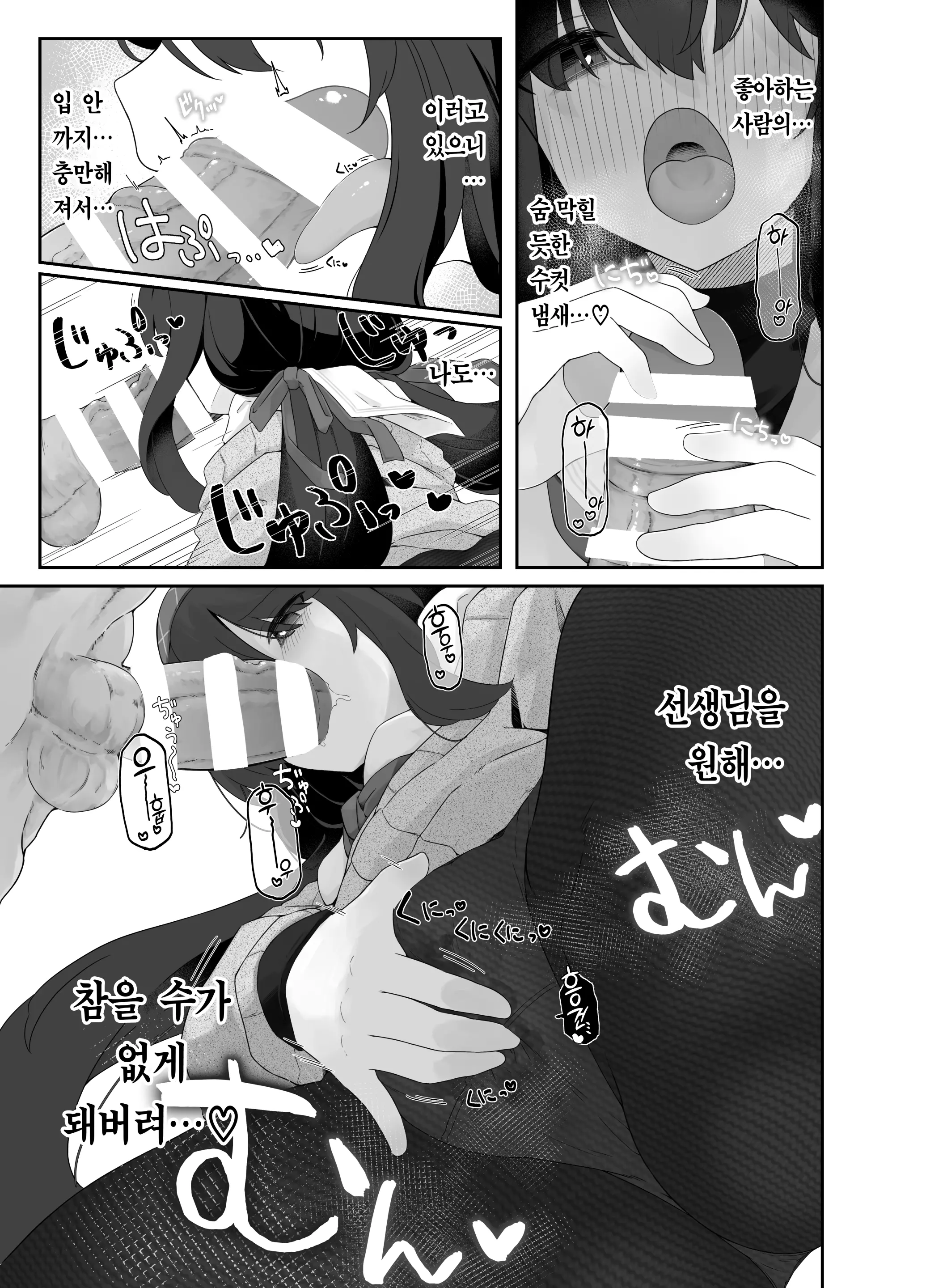 웹툰 이미지 10