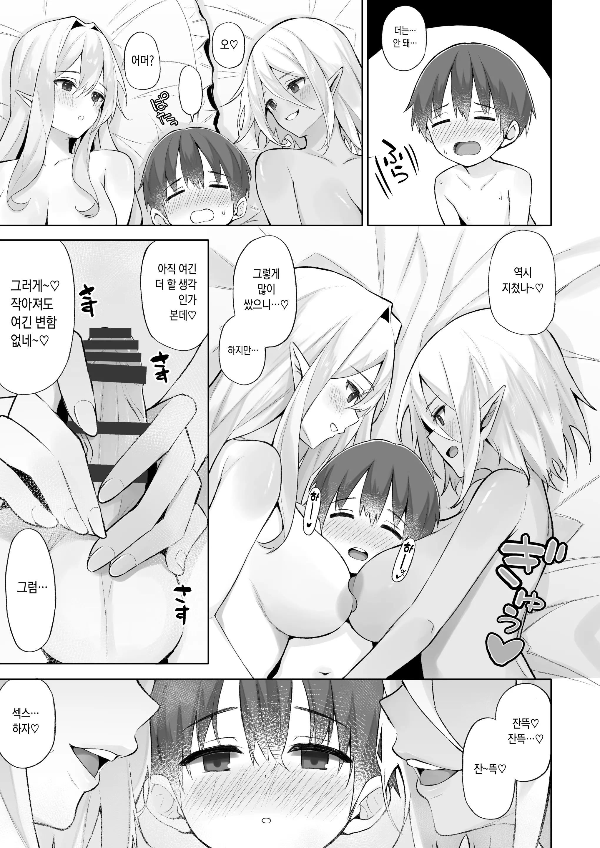 웹툰 이미지 31