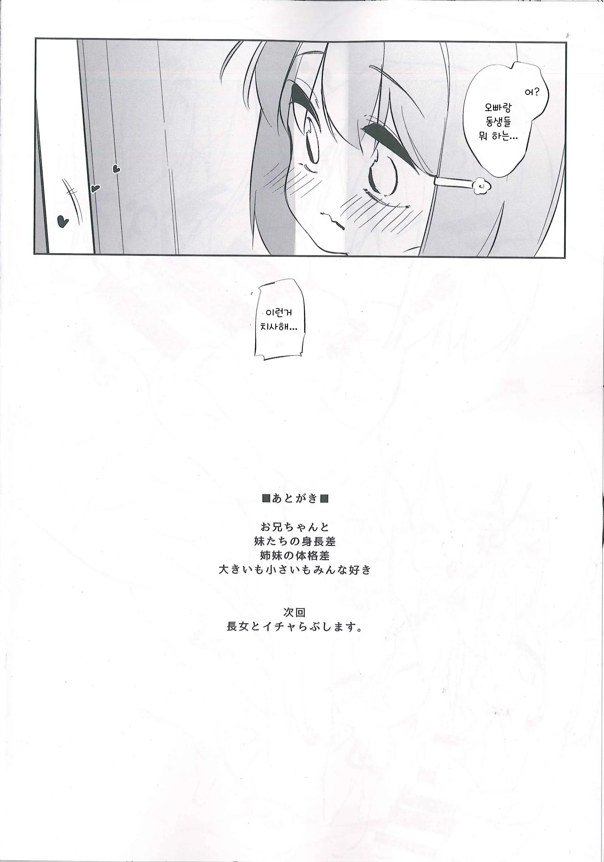 웹툰 이미지 22