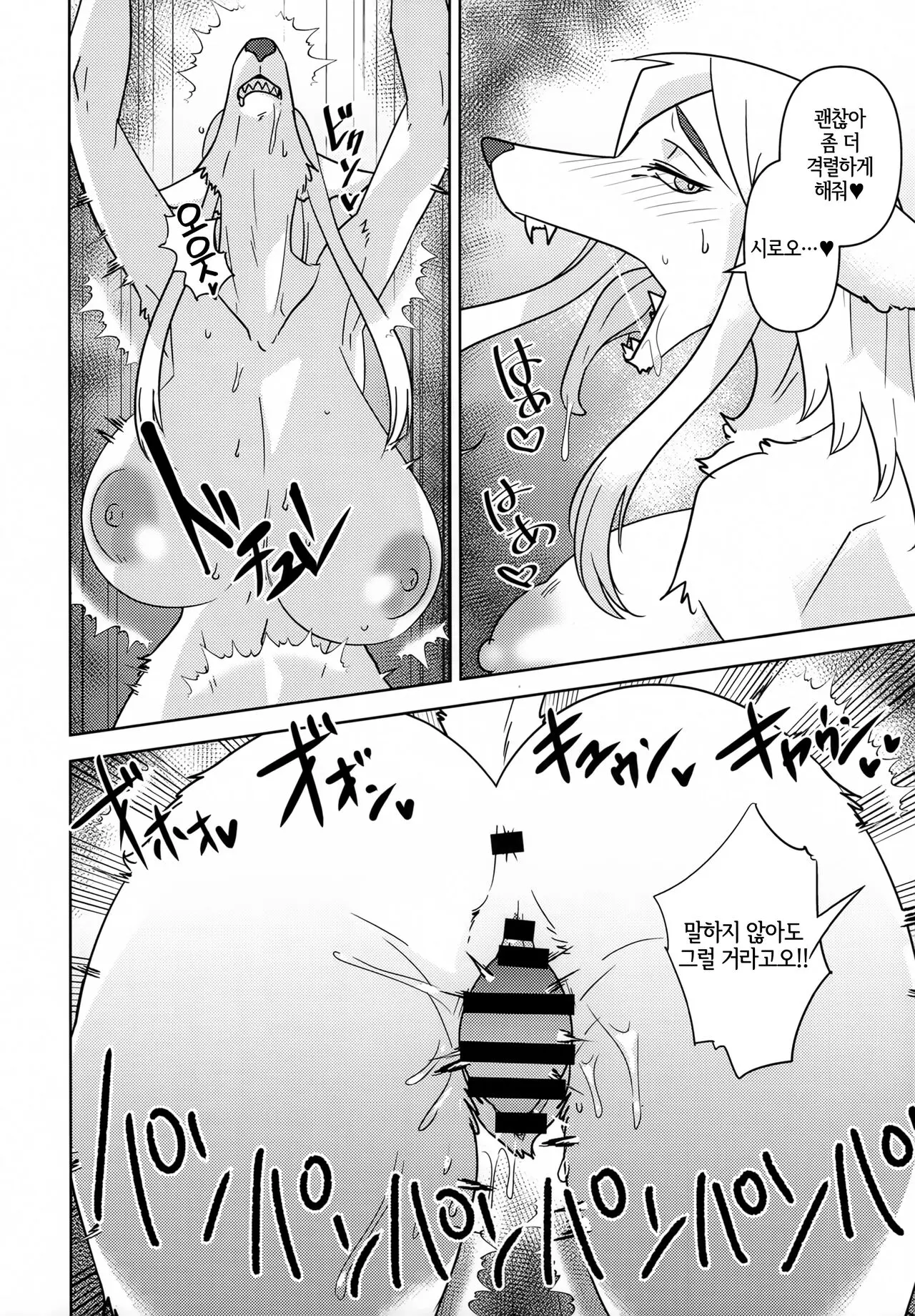웹툰 이미지 11
