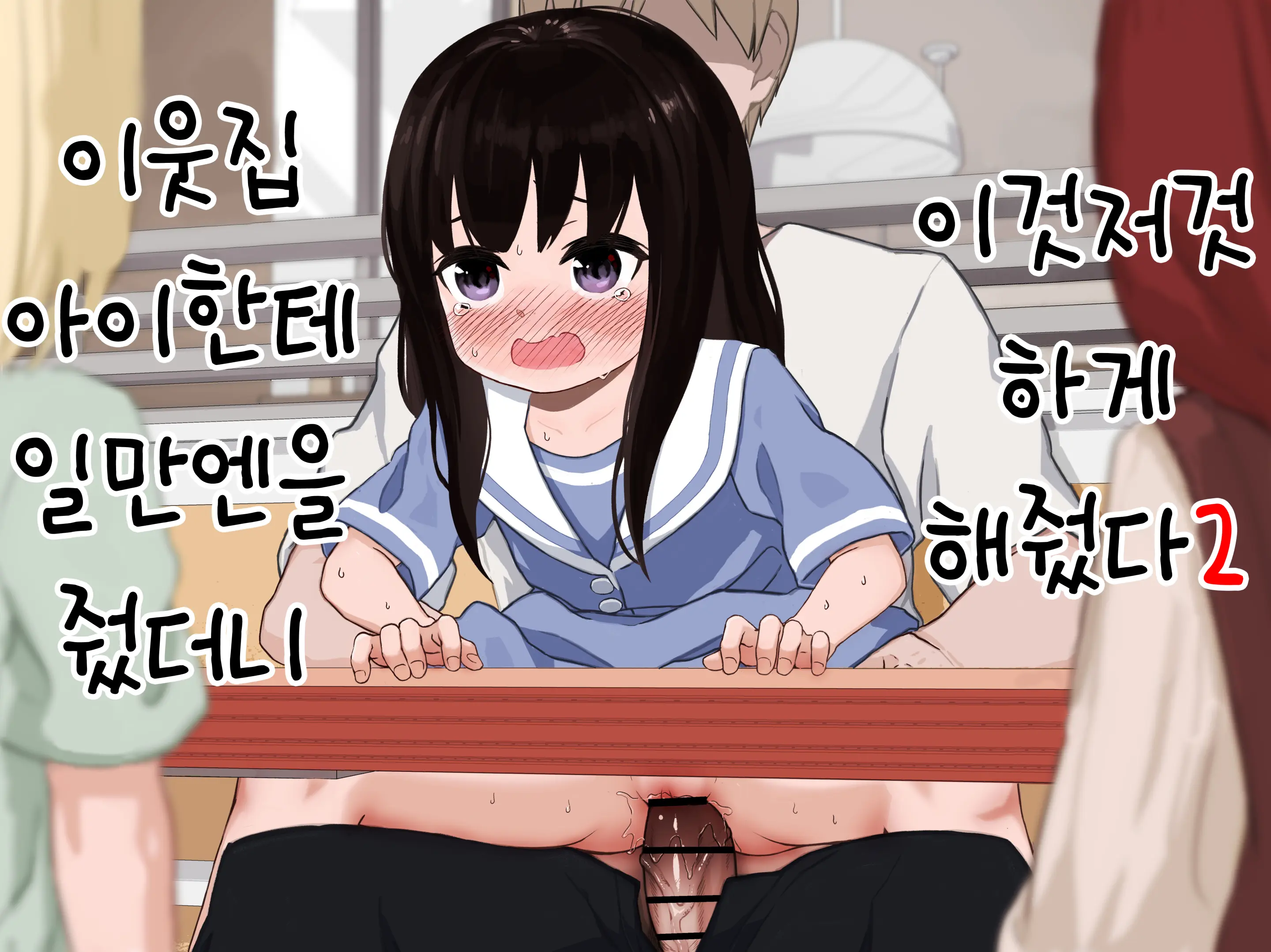 웹툰 이미지 0