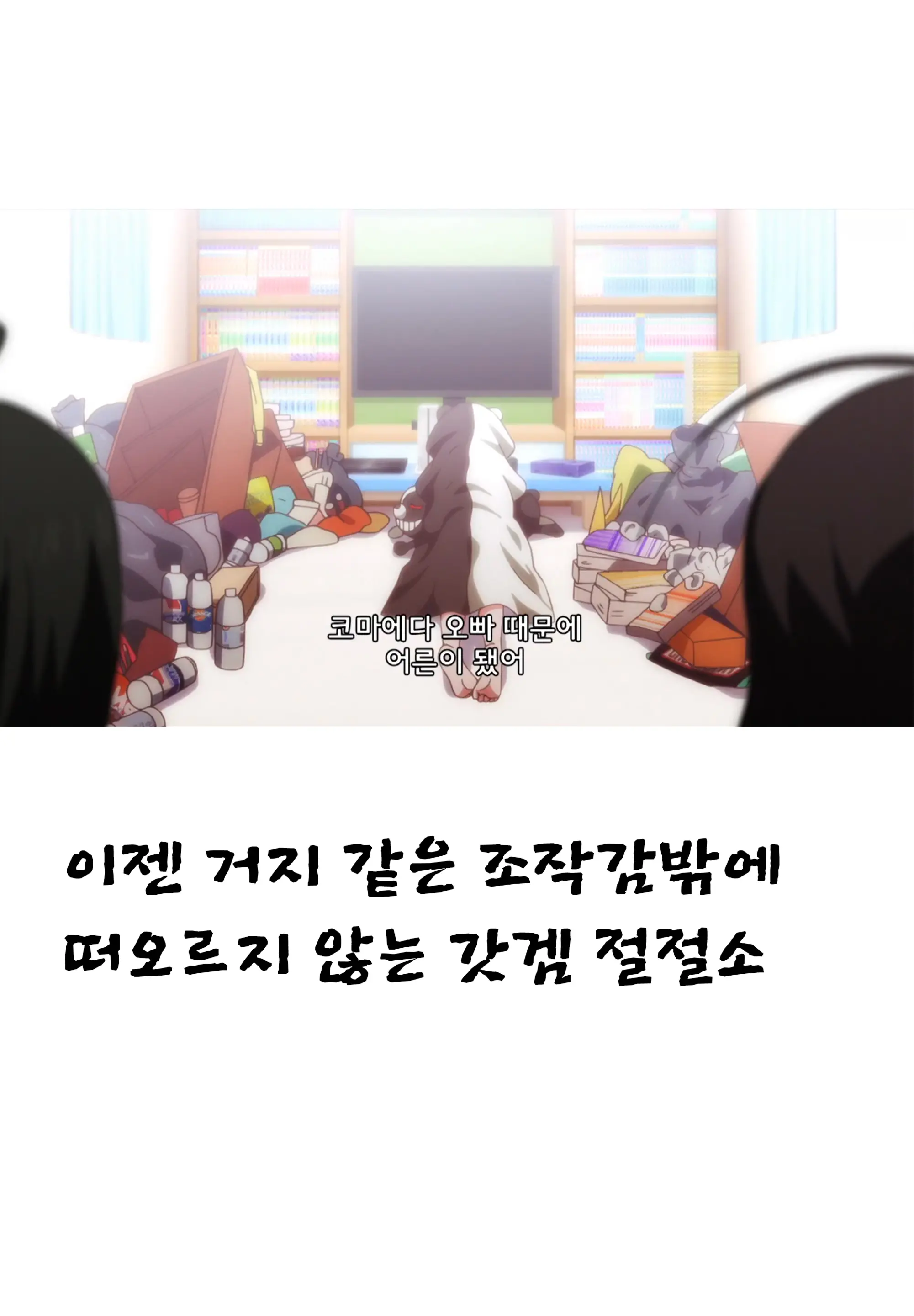 웹툰 이미지 20