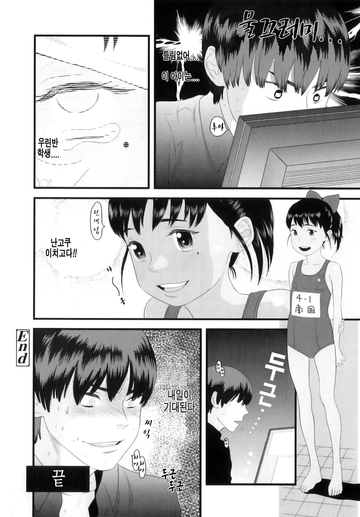 웹툰 이미지 82