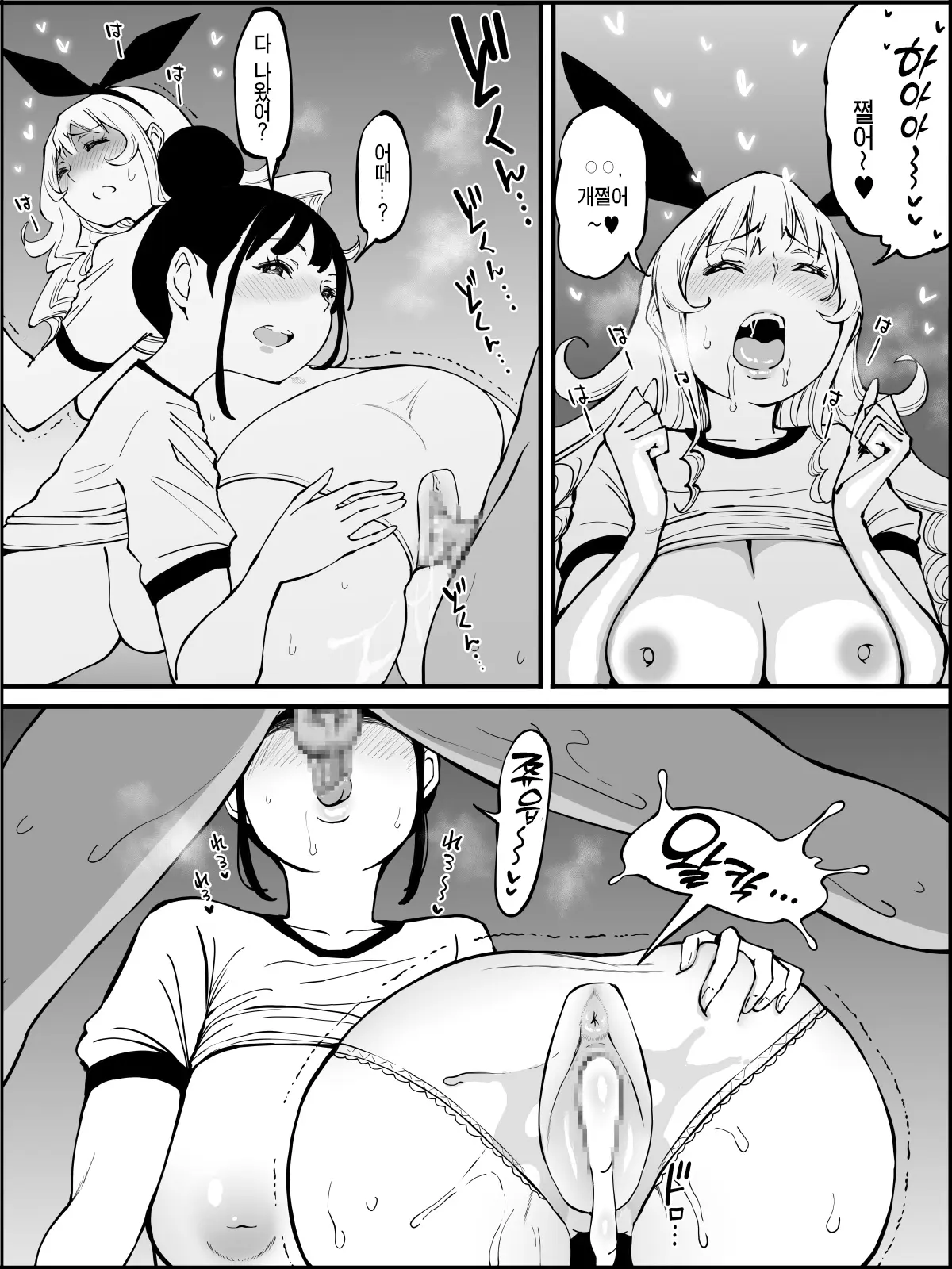 웹툰 이미지 160