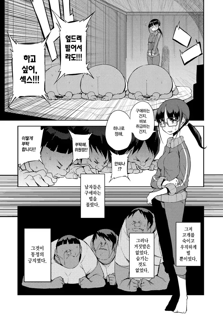 웹툰 이미지 36