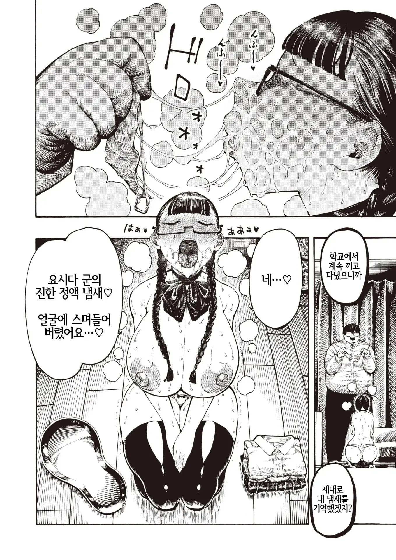 웹툰 이미지 140