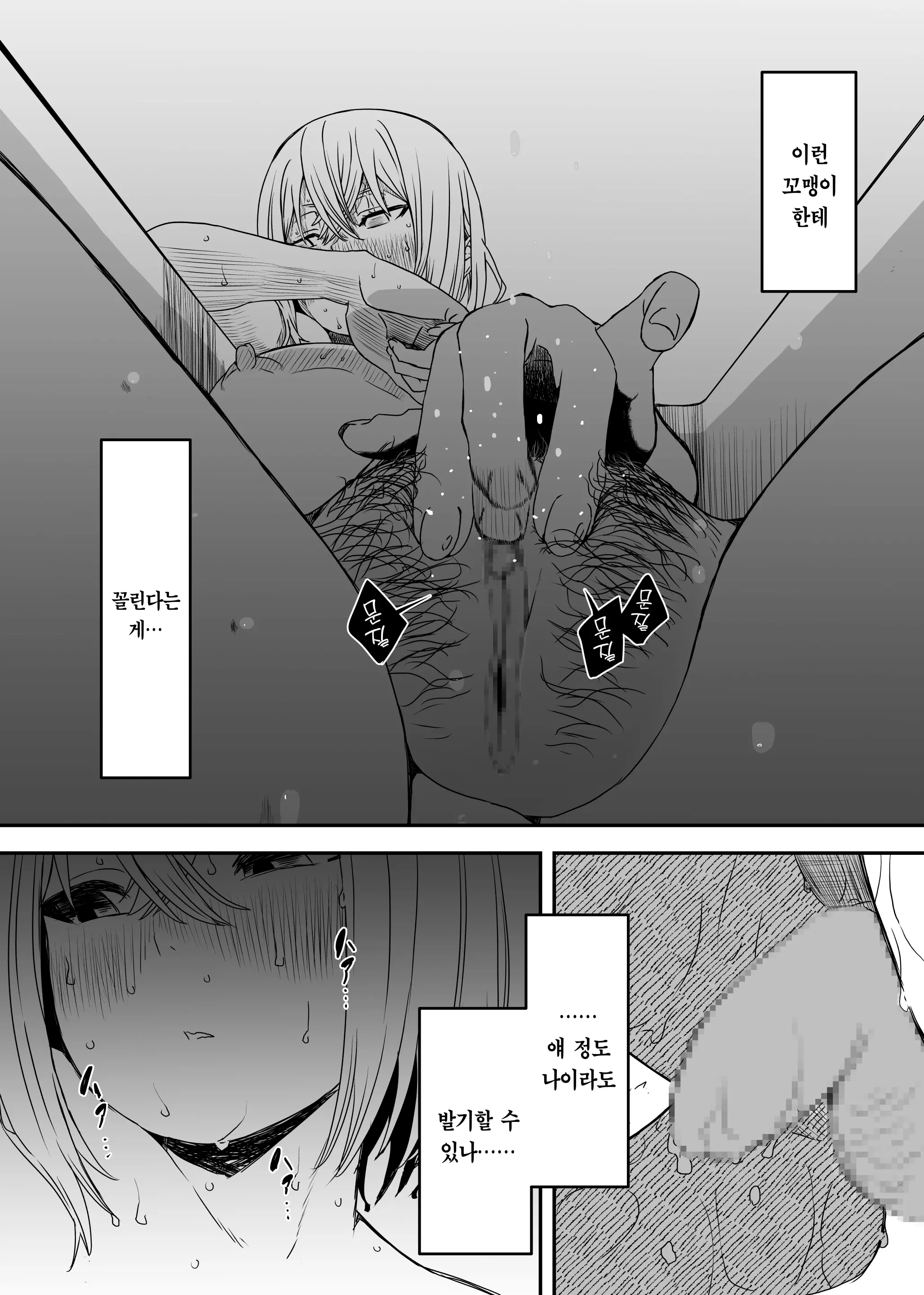 웹툰 이미지 15